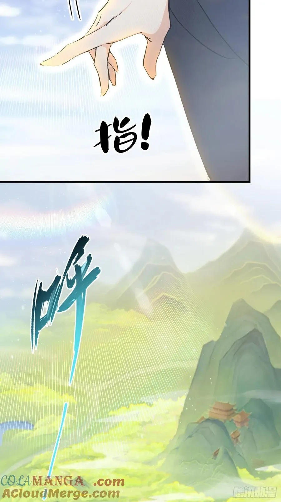 第303话 又从新手任务开始了 第43页