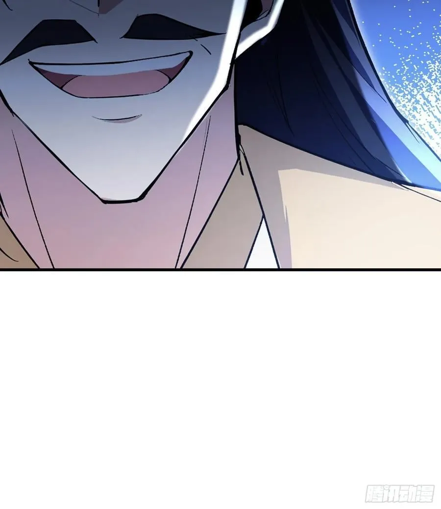 第304话 我不管，给我编制！ 第17页