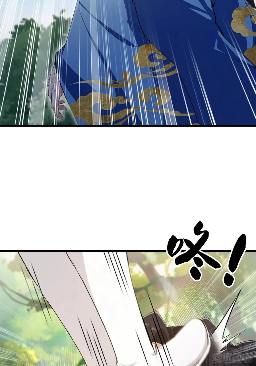 第304话 我不管，给我编制！ 第20页