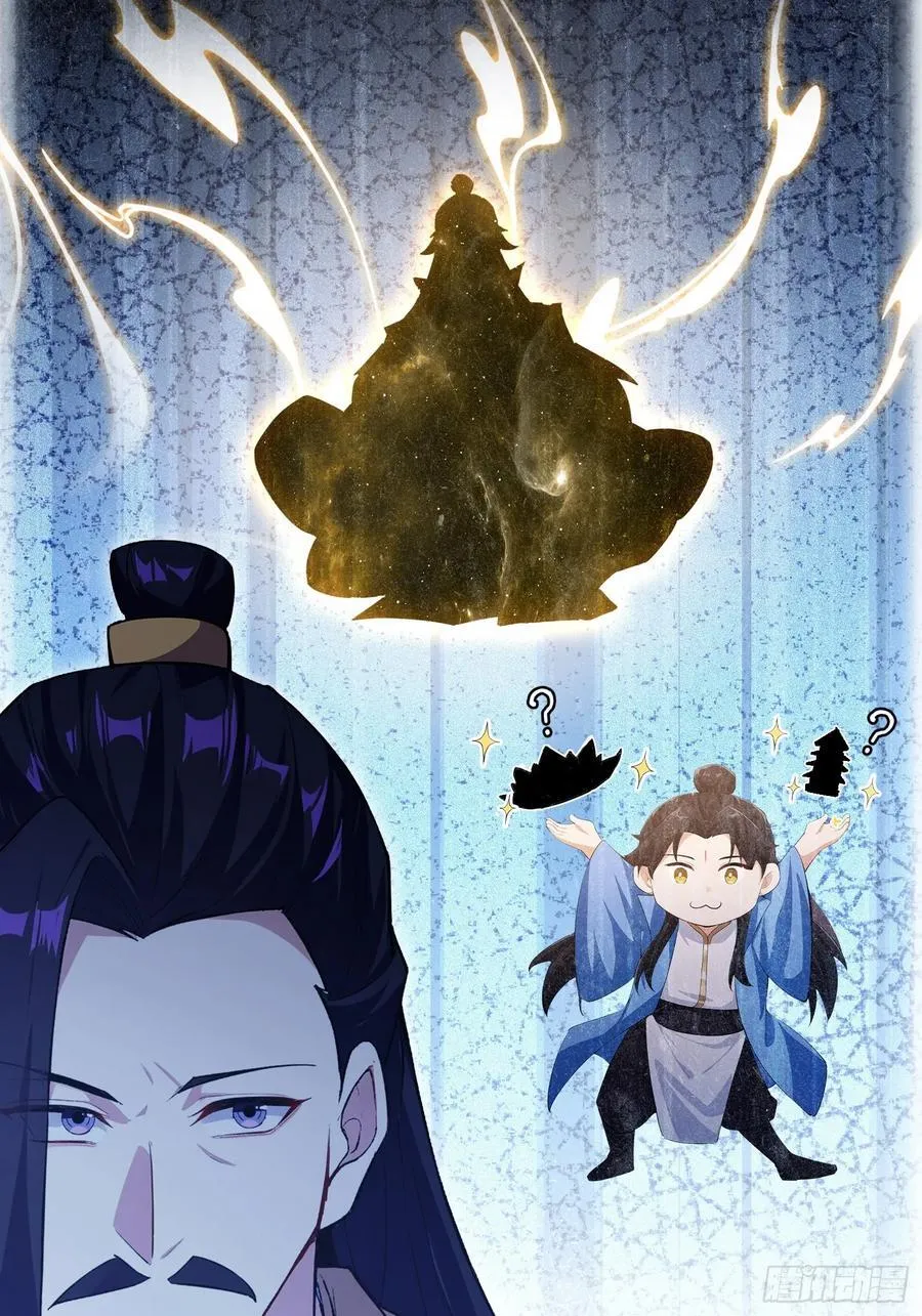 第304话 我不管，给我编制！ 第27页