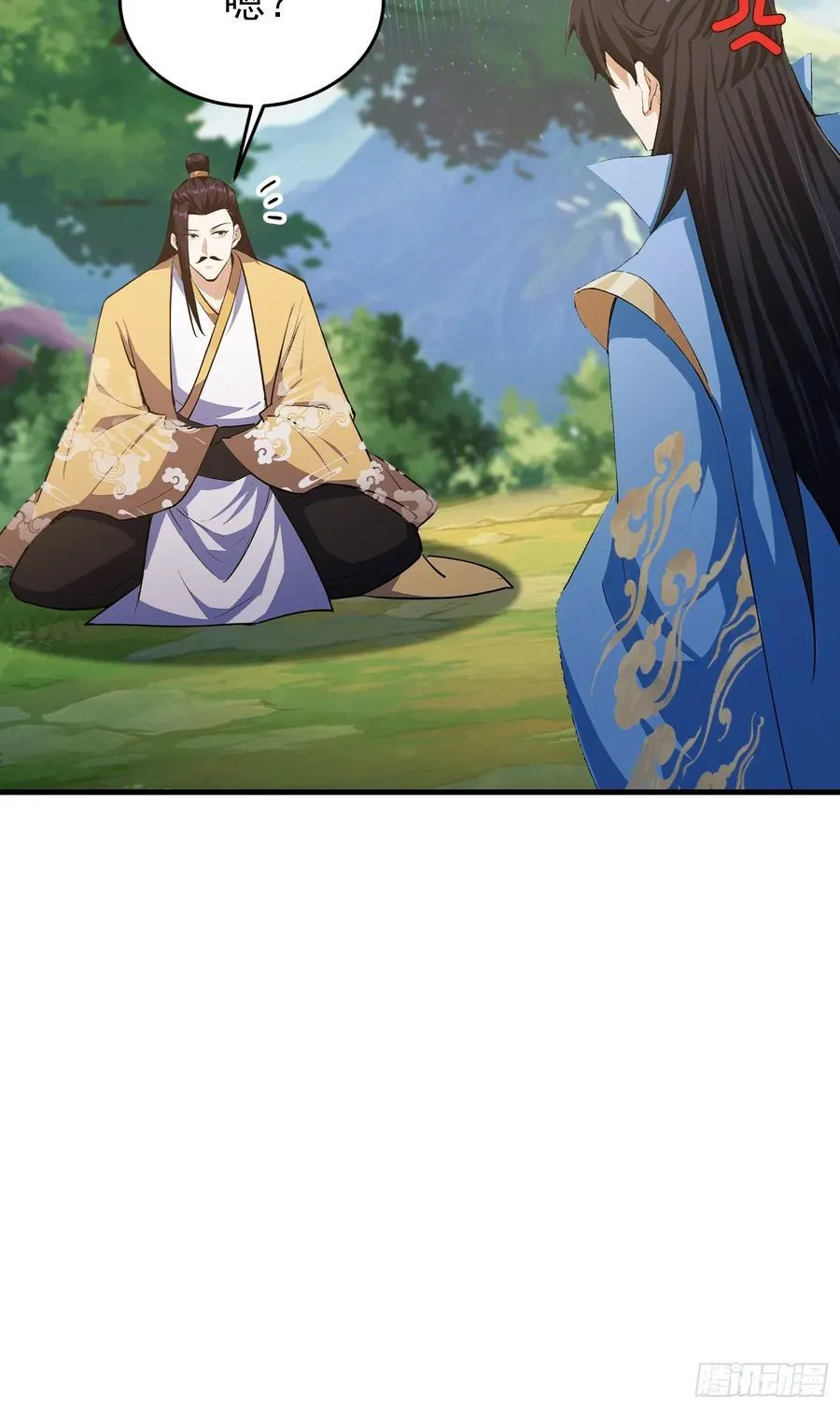 第304话 我不管，给我编制！ 第29页
