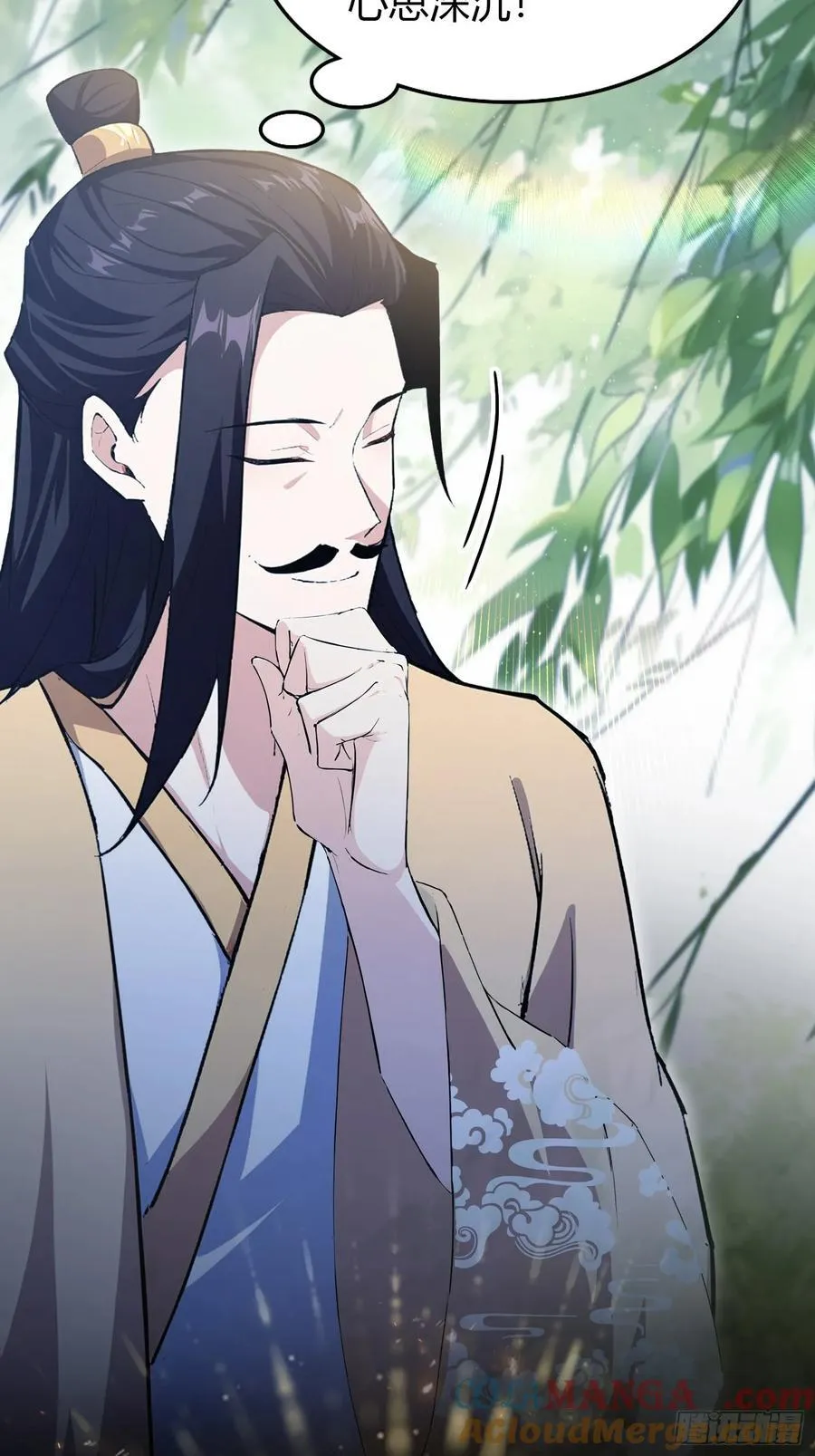 第304话 我不管，给我编制！ 第37页
