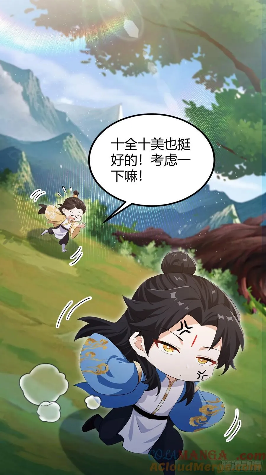 第304话 我不管，给我编制！ 第58页