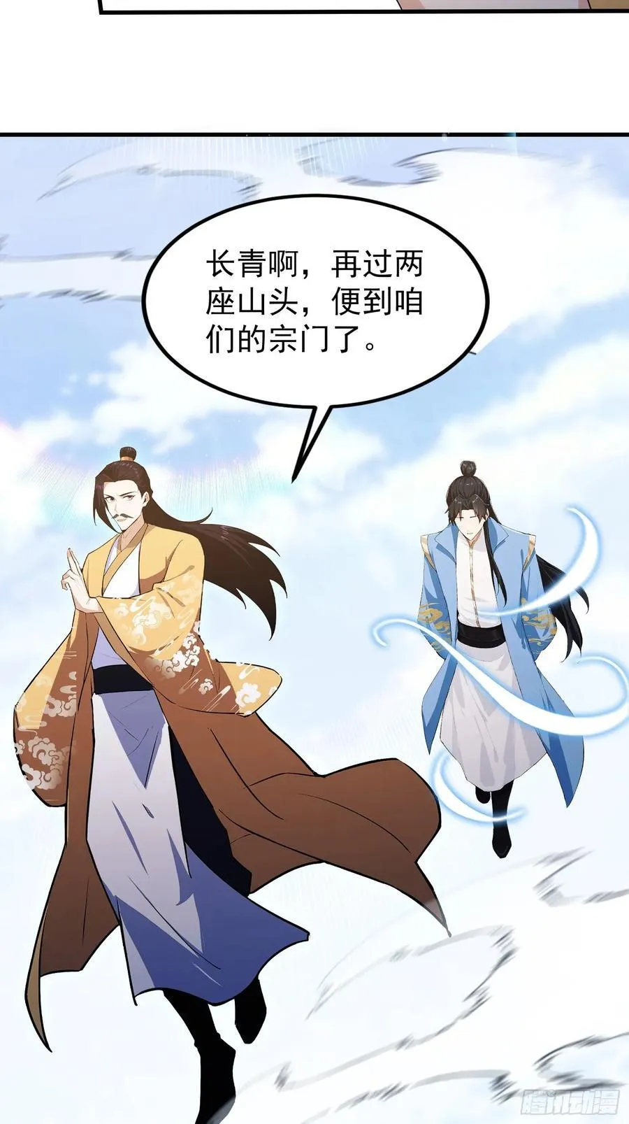 第306话 李修元的挑战！ 第6页