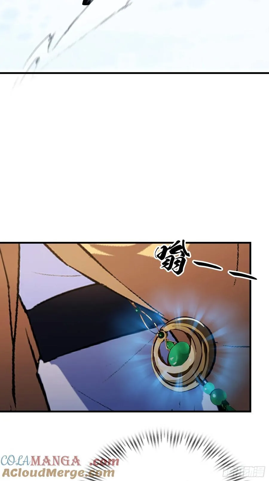 第306话 李修元的挑战！ 第7页