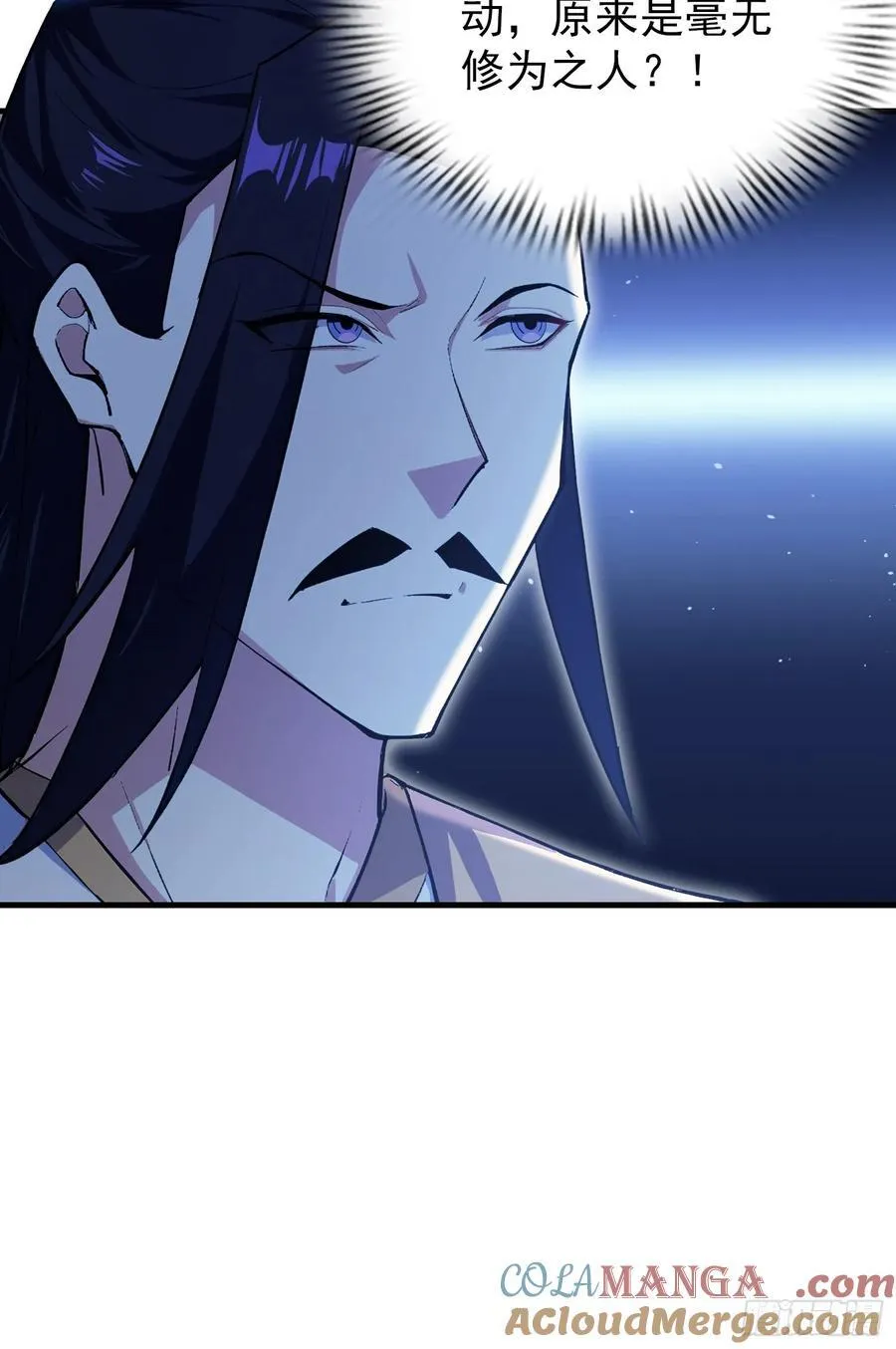 第306话 李修元的挑战！ 第16页
