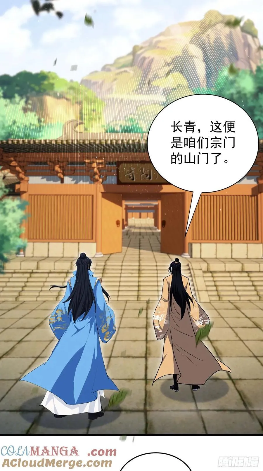 第306话 李修元的挑战！ 第19页