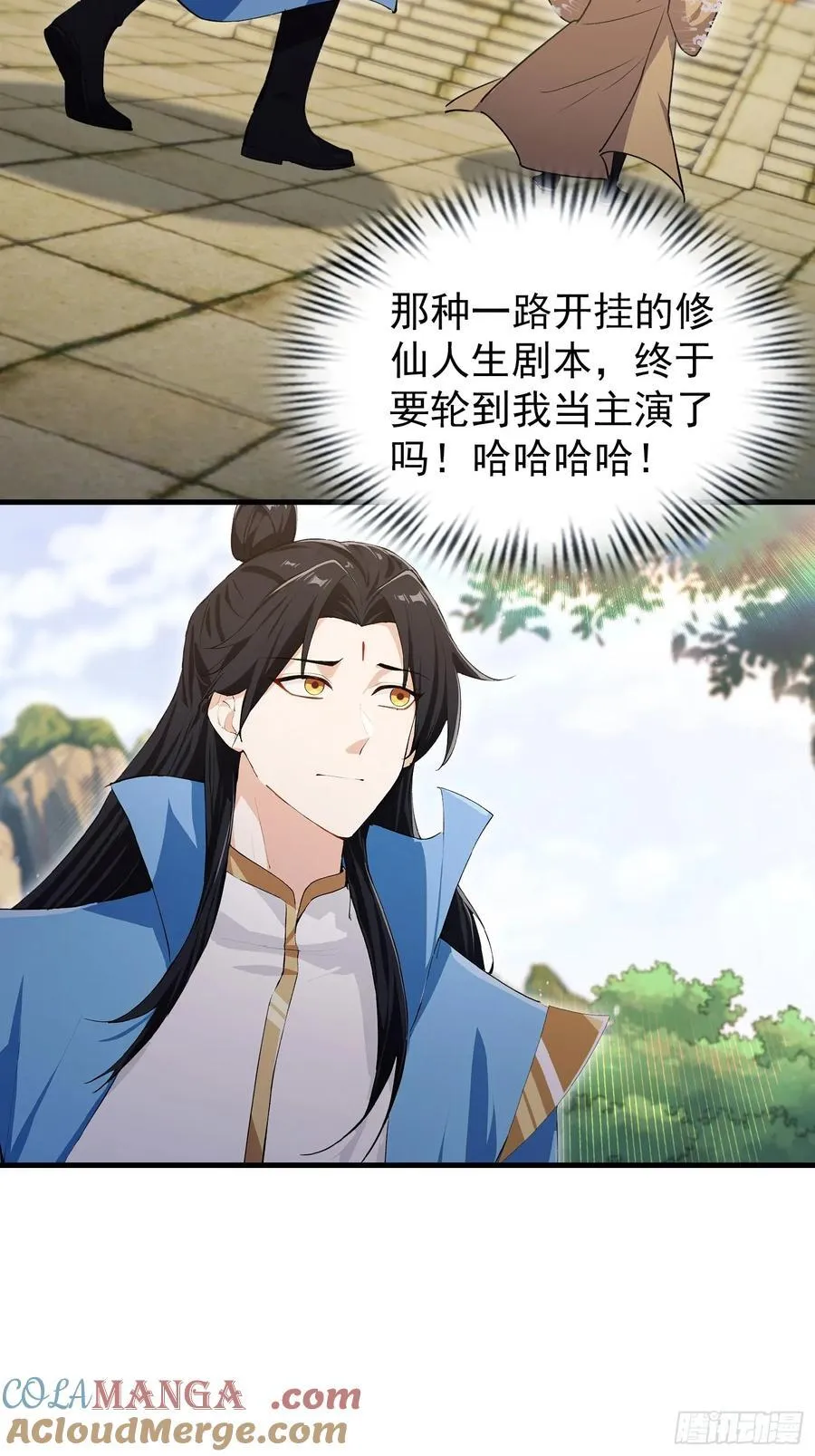 第306话 李修元的挑战！ 第25页