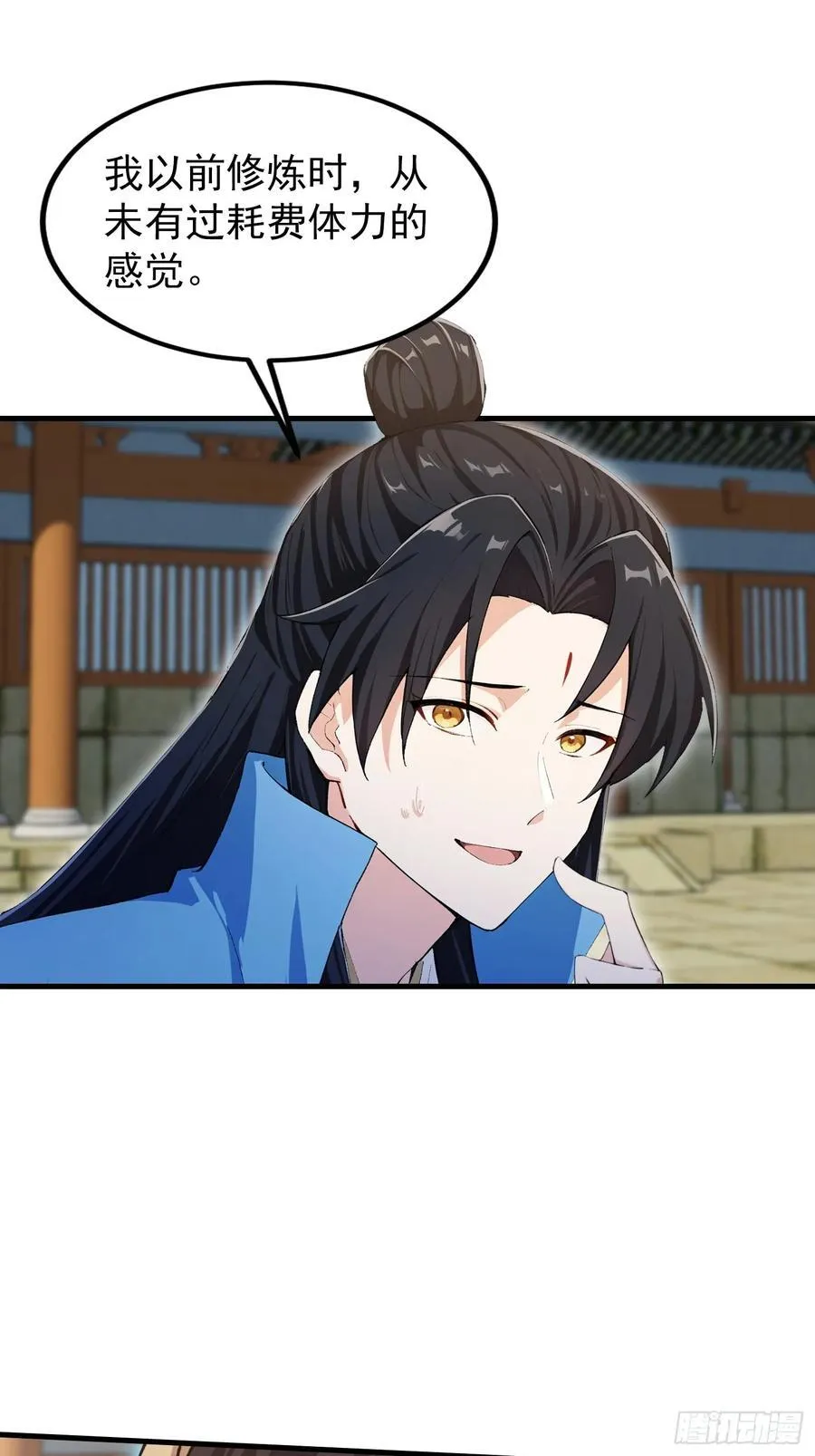 第306话 李修元的挑战！ 第38页