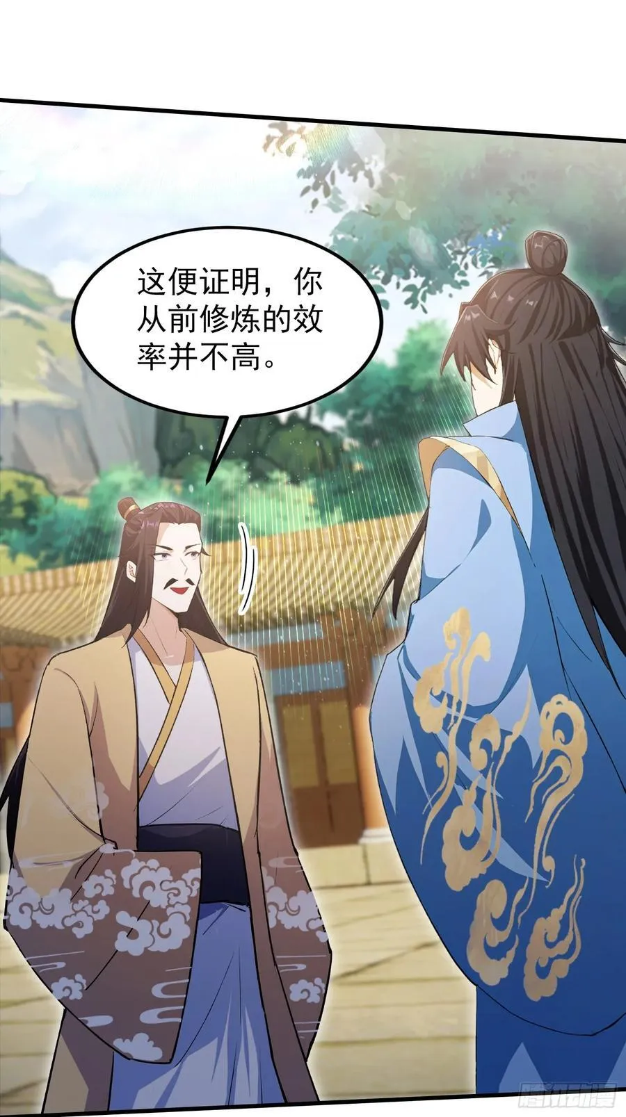 第306话 李修元的挑战！ 第42页