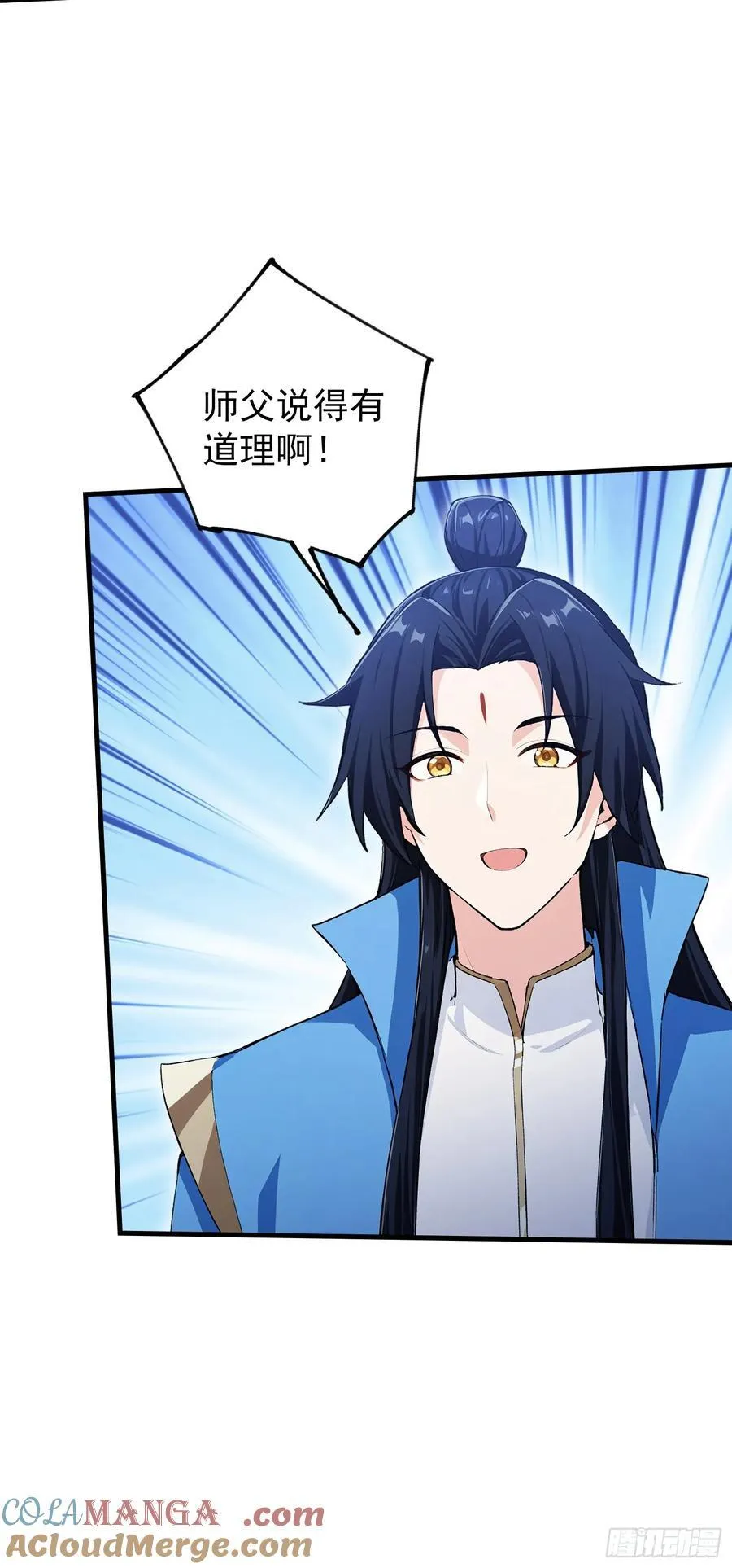 第306话 李修元的挑战！ 第43页