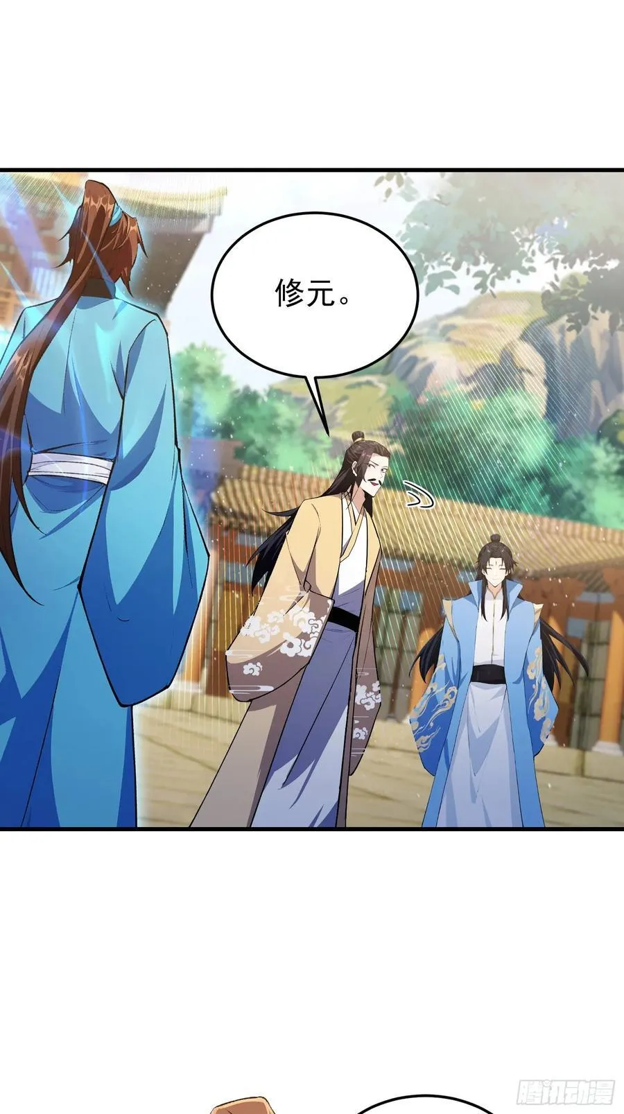 第306话 李修元的挑战！ 第44页