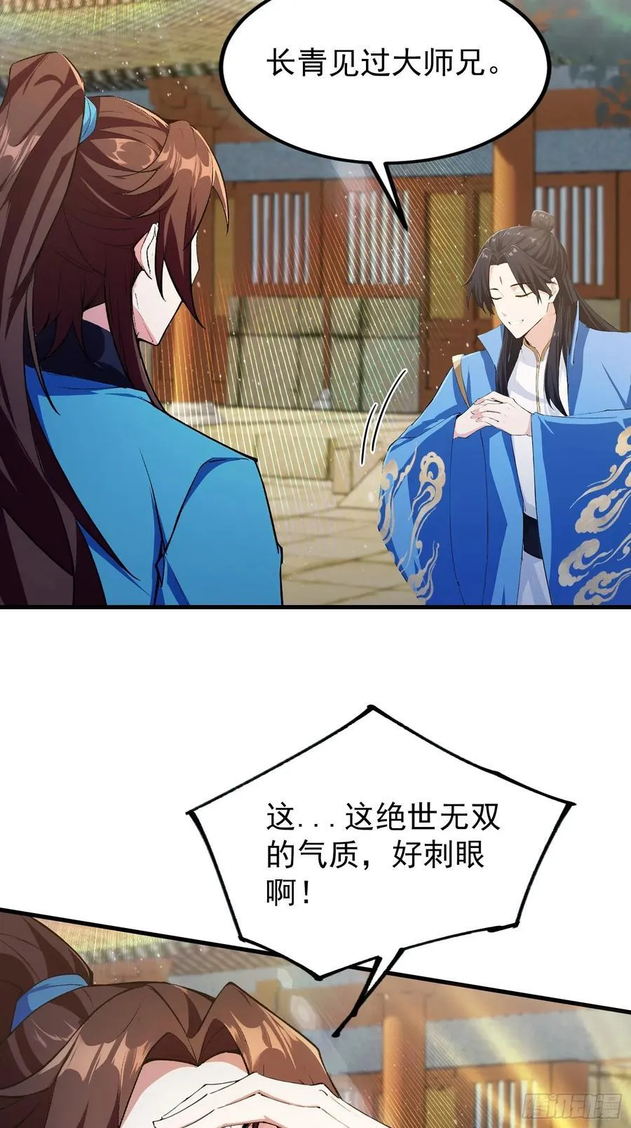 第306话 李修元的挑战！ 第47页