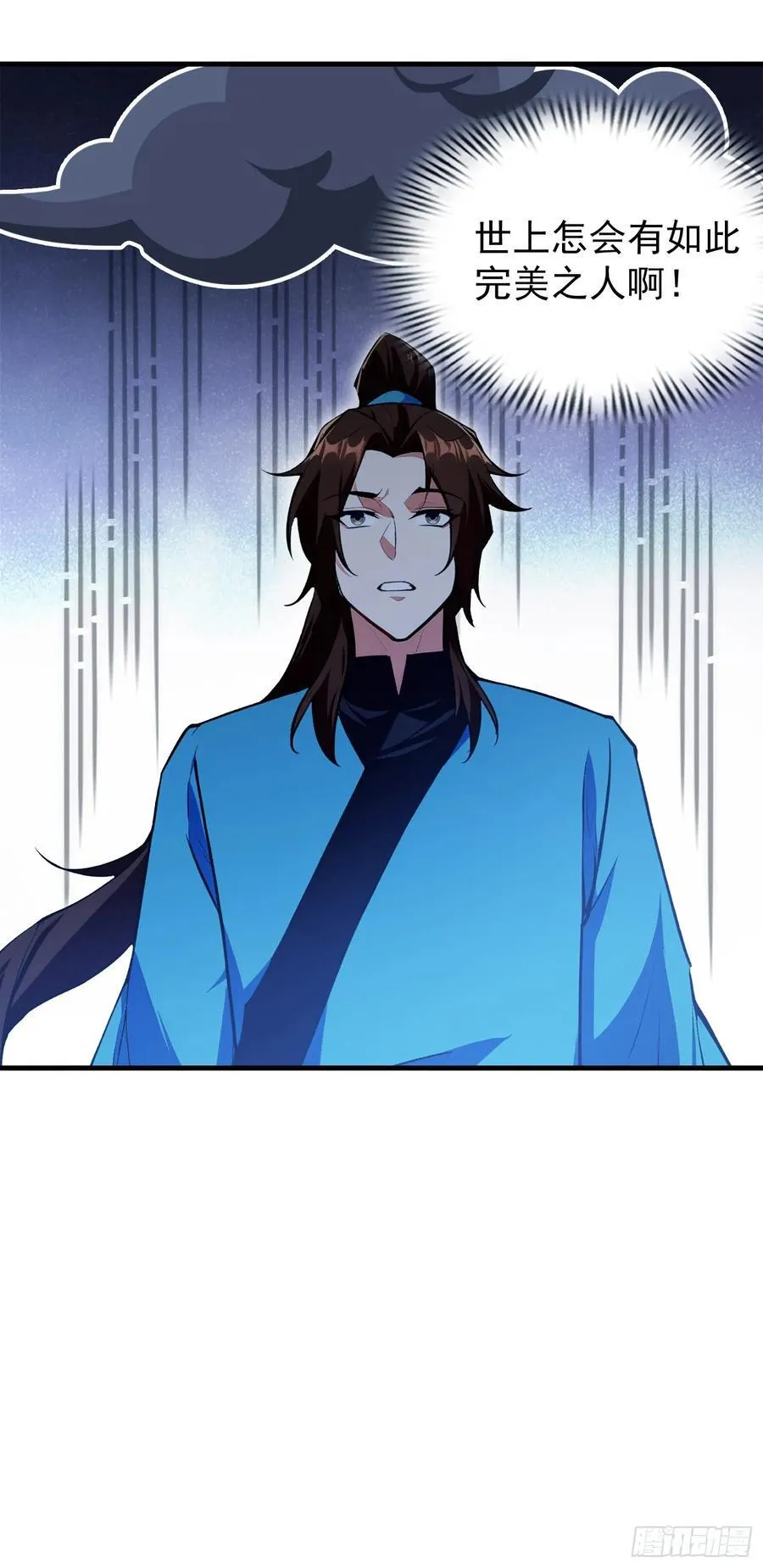 第306话 李修元的挑战！ 第50页