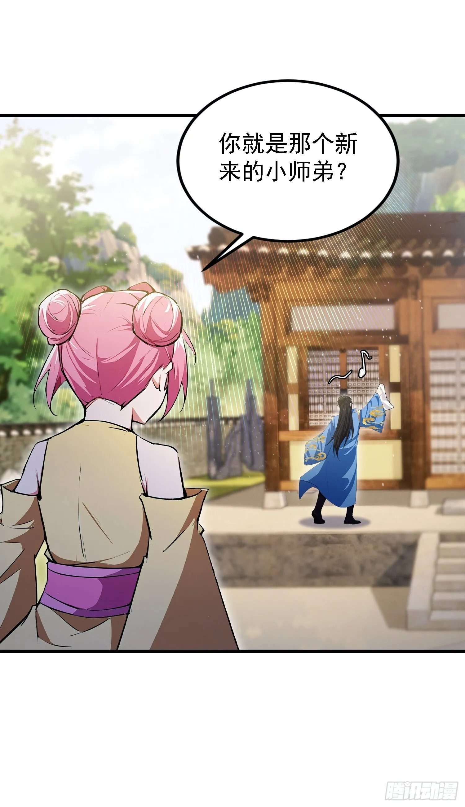 第307话 一门荣辱看长青？ 第27页