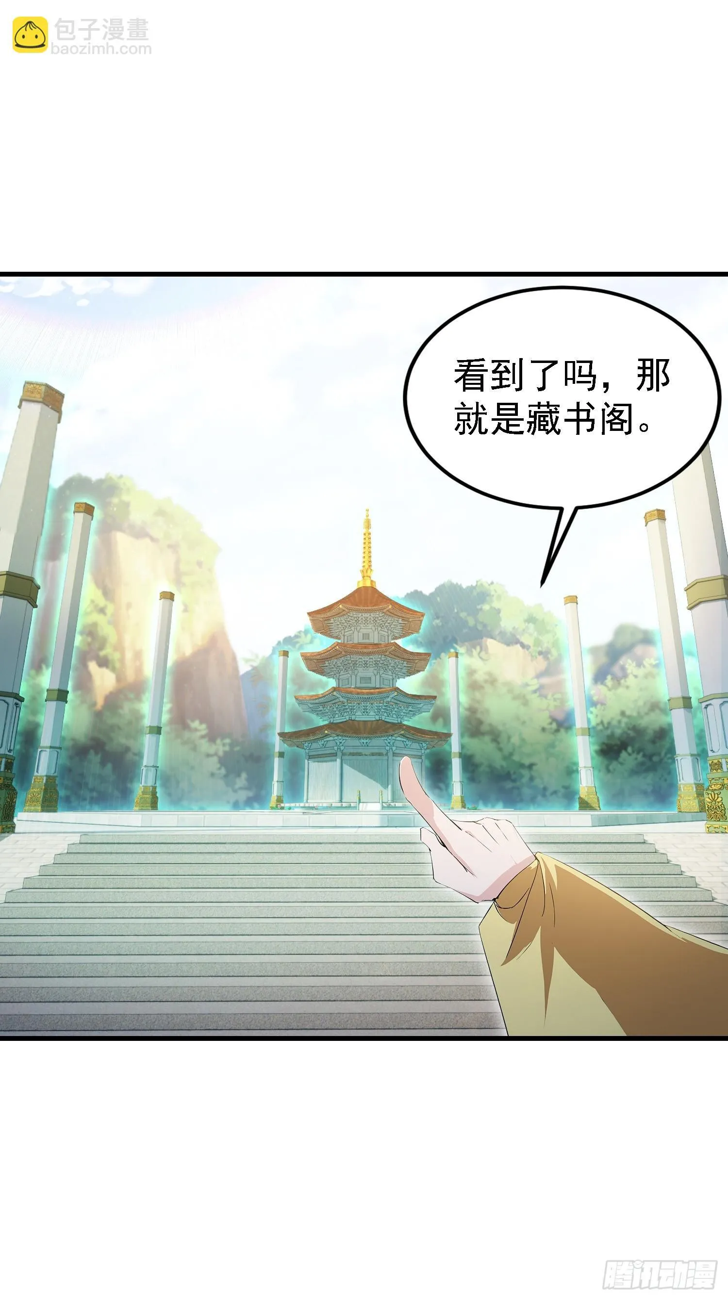 第307话 一门荣辱看长青？ 第46页