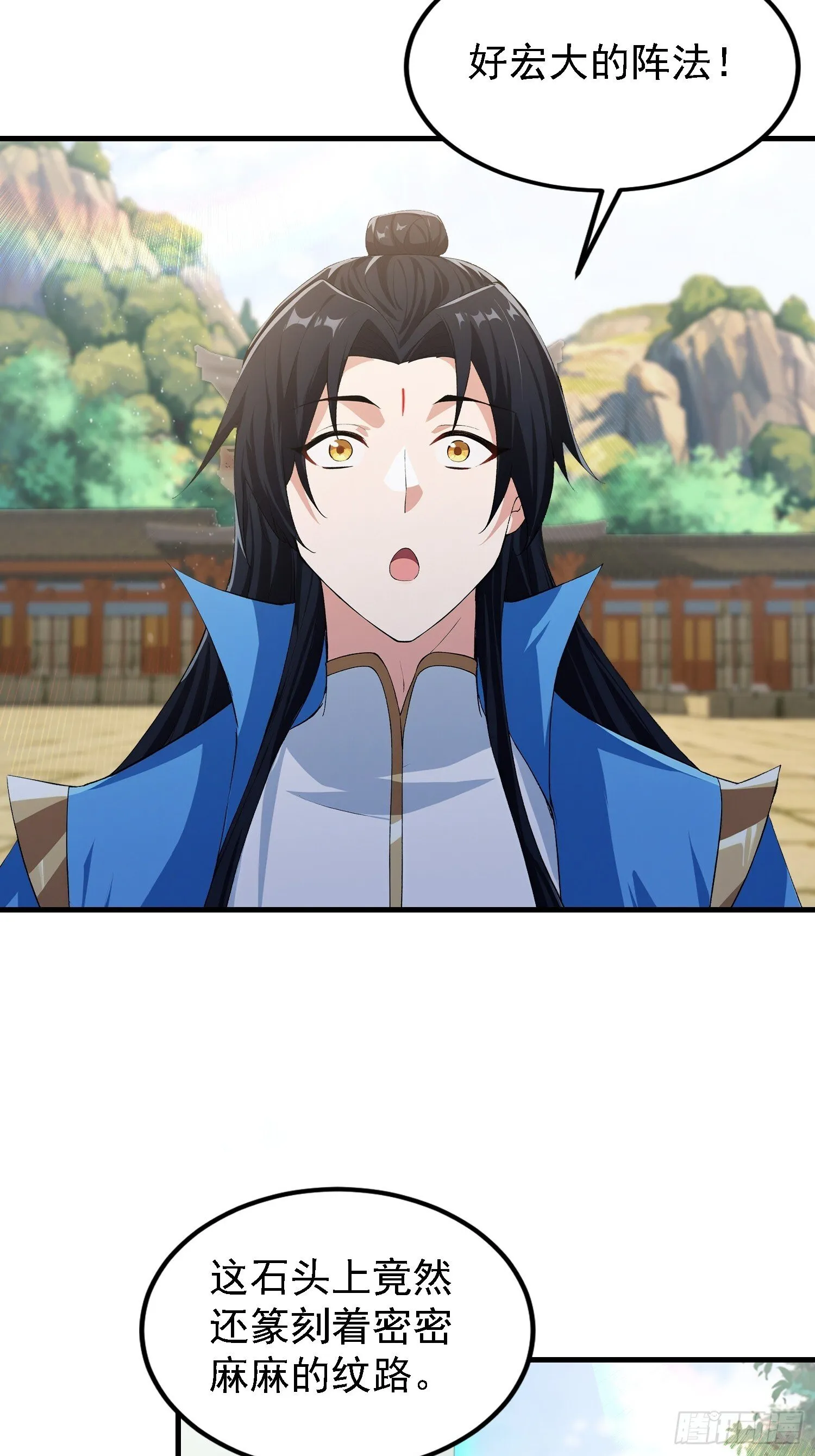 第307话 一门荣辱看长青？ 第49页