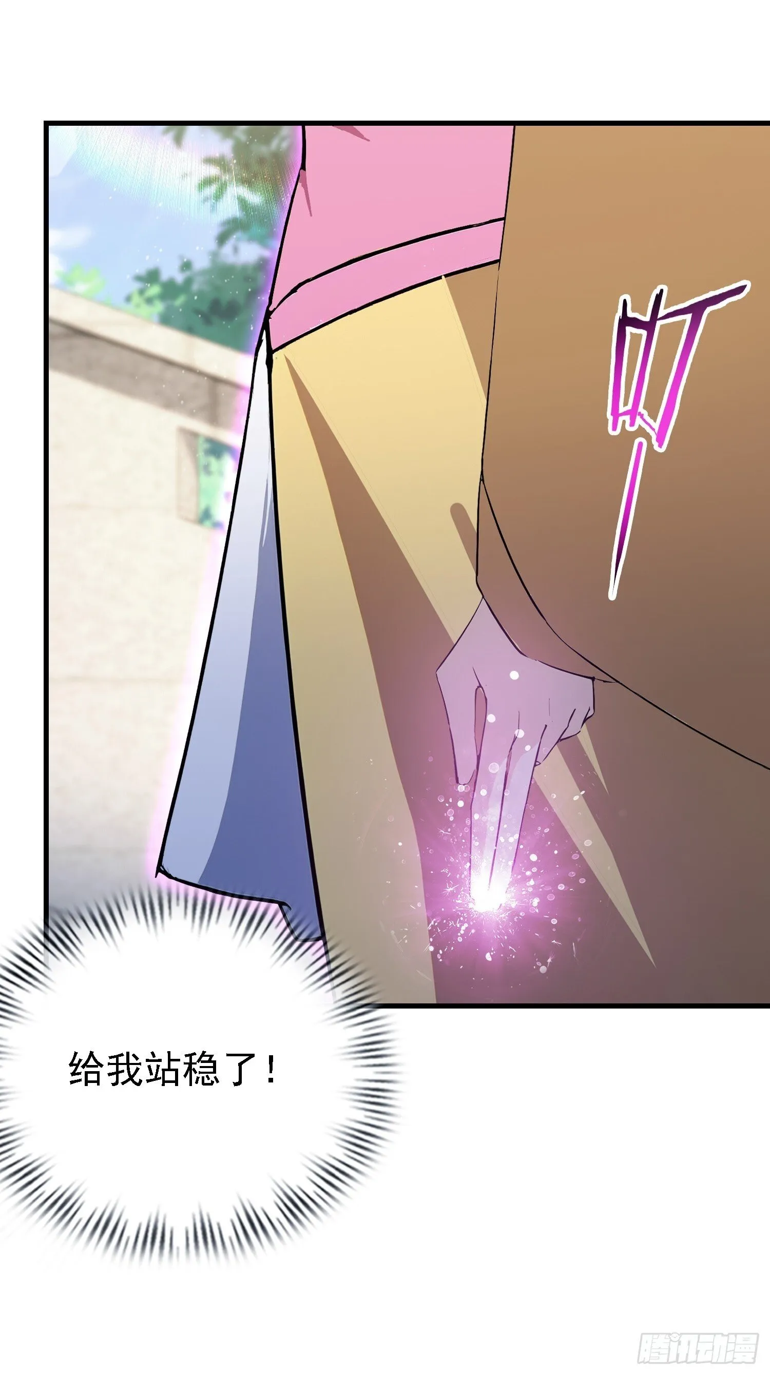 第307话 一门荣辱看长青？ 第53页