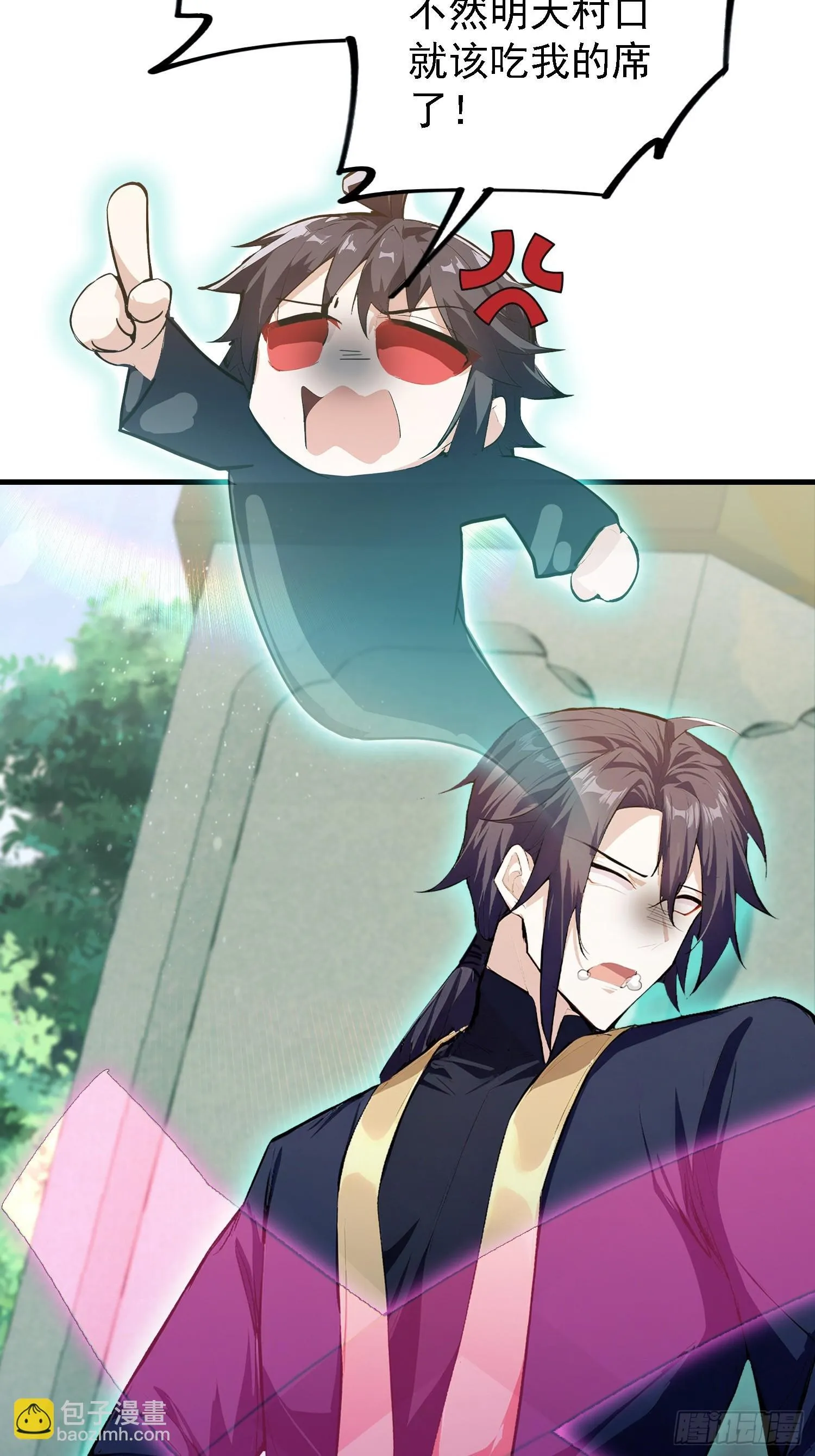 第307话 一门荣辱看长青？ 第59页