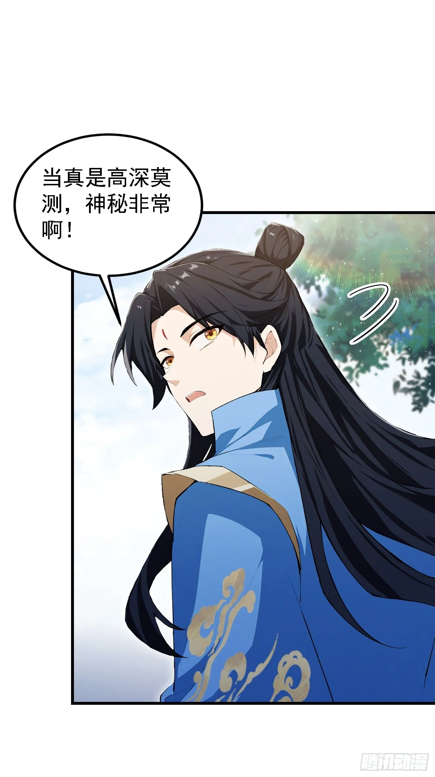 第308话 缅北一样的藏书阁！ 第5页