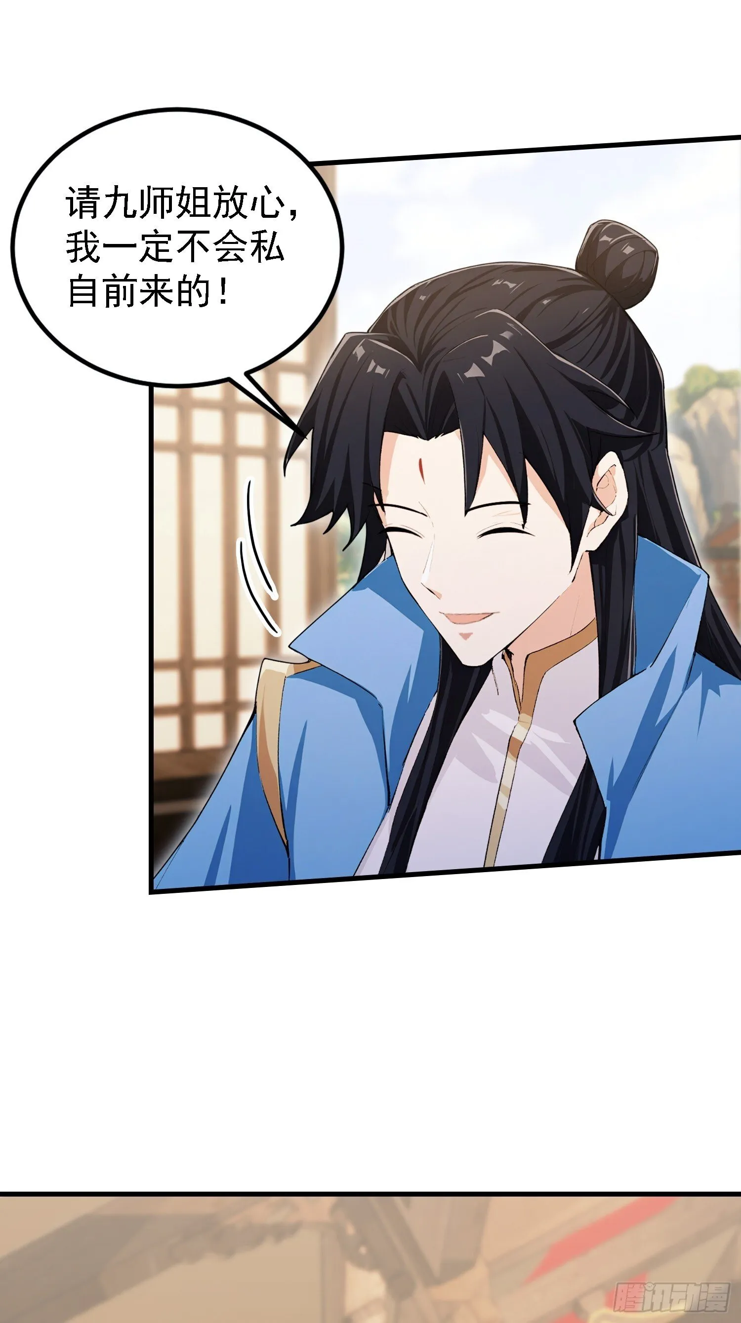 第308话 缅北一样的藏书阁！ 第16页