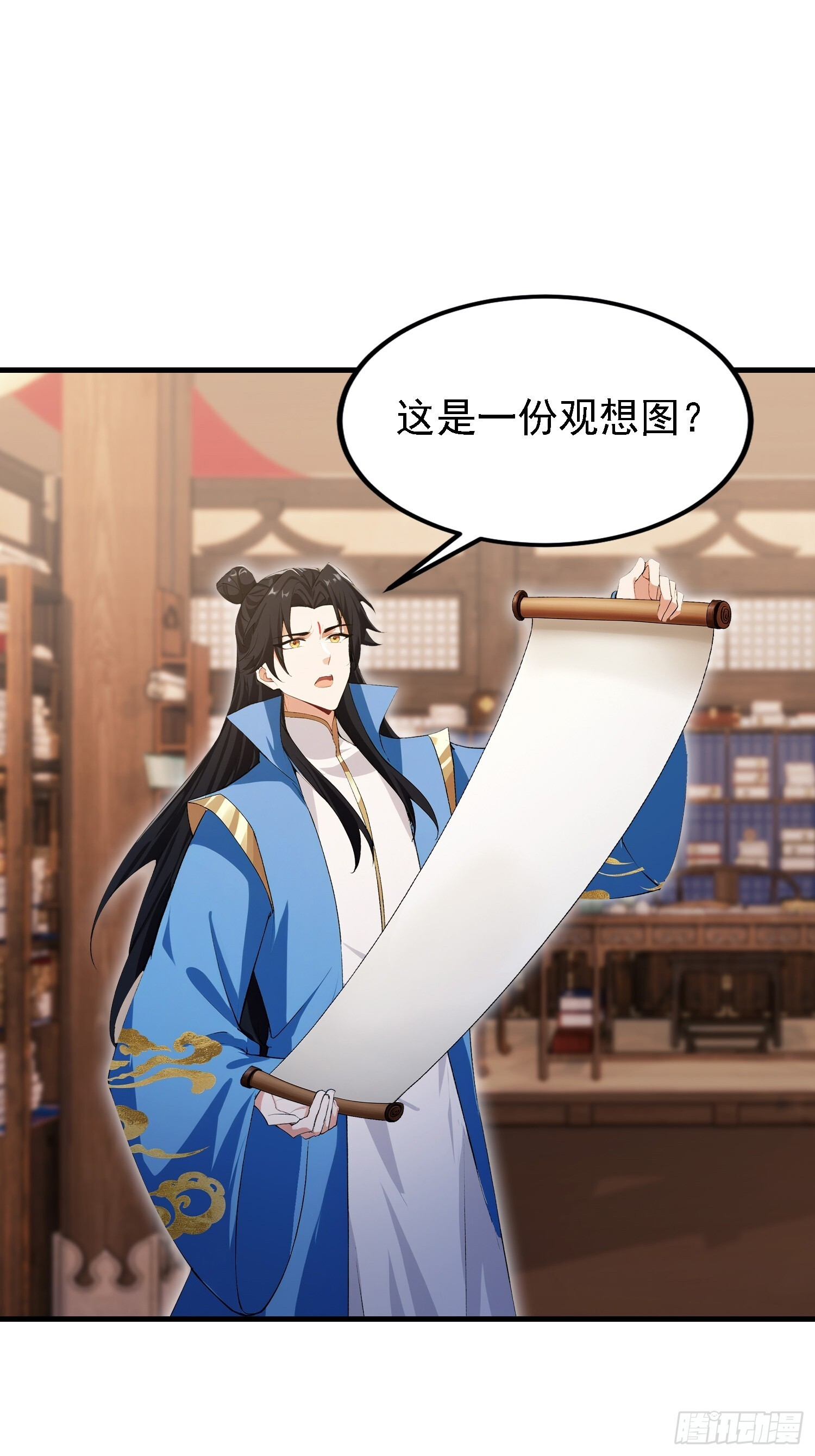 第309话 二师姐这样的倒霉蛋 第4页