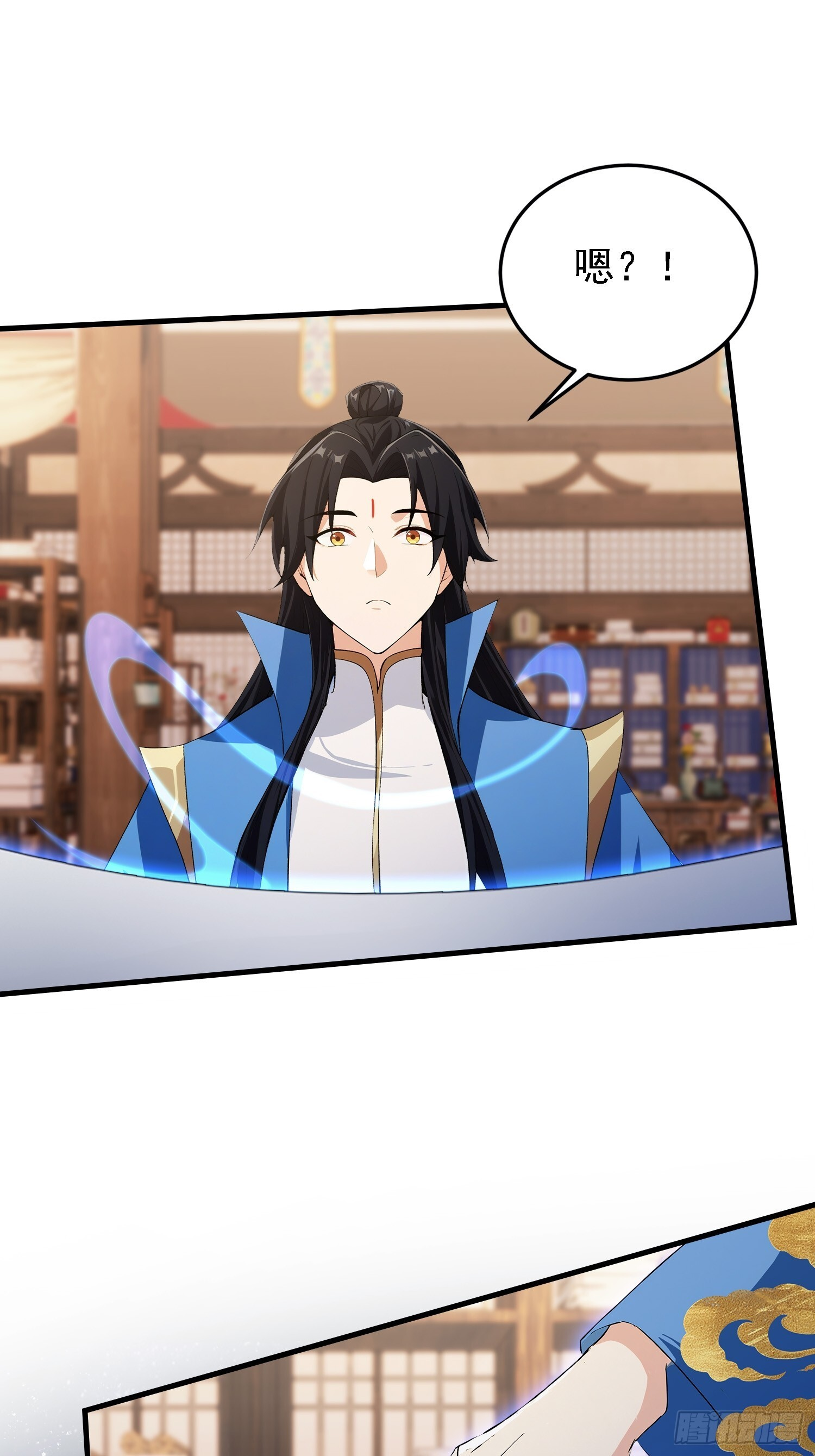 第309话 二师姐这样的倒霉蛋 第10页