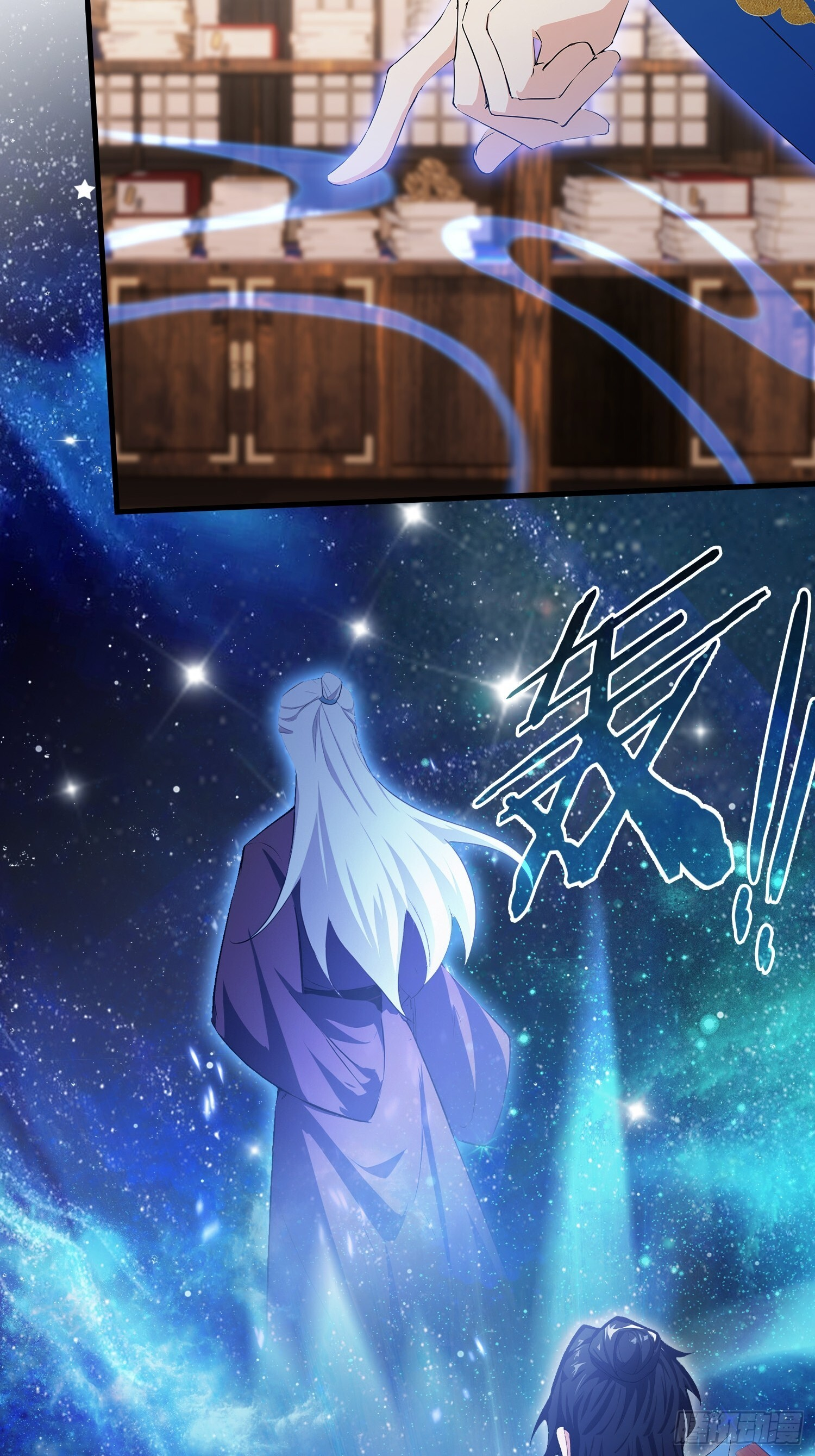 第309话 二师姐这样的倒霉蛋 第11页