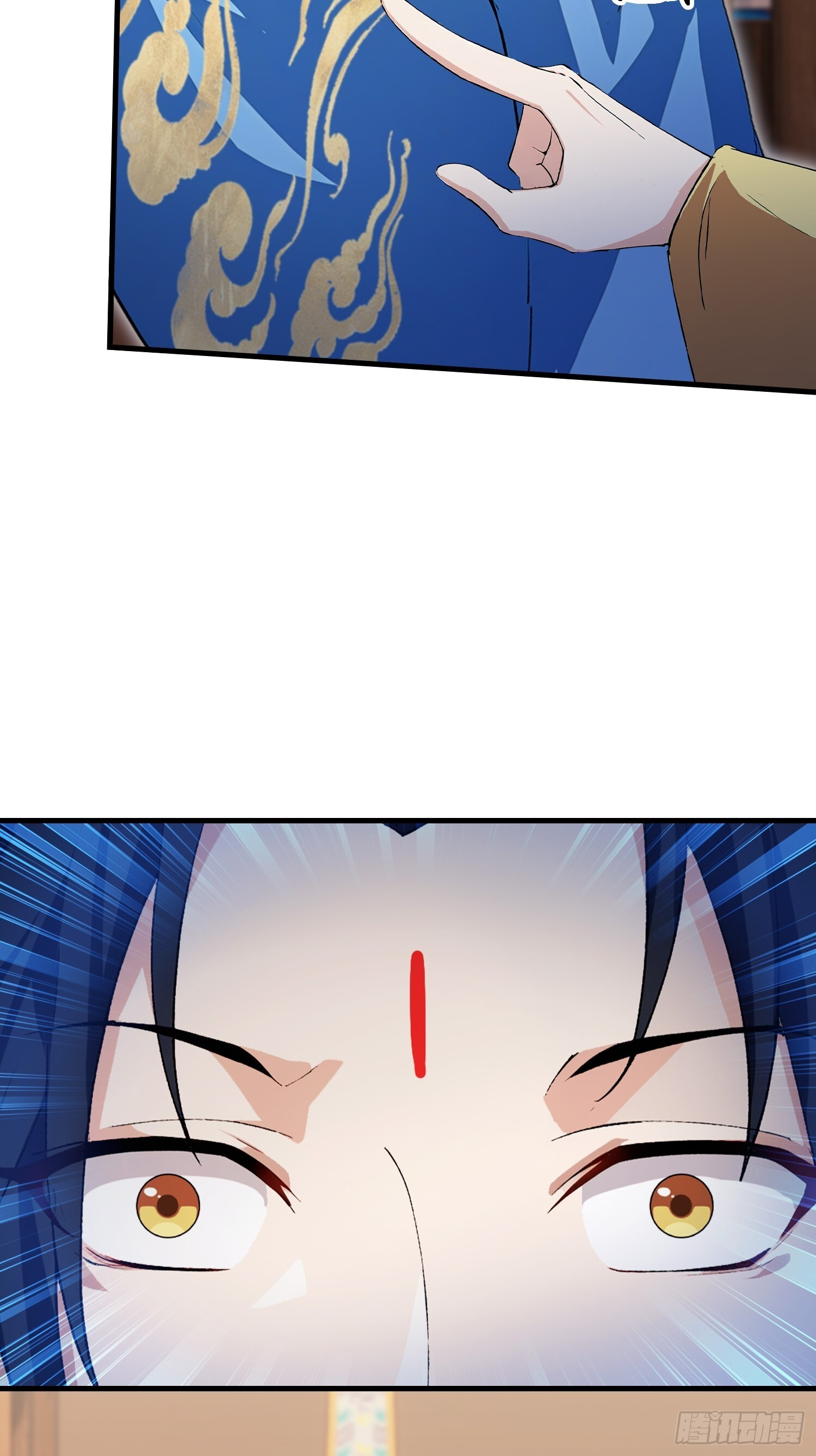 第309话 二师姐这样的倒霉蛋 第14页
