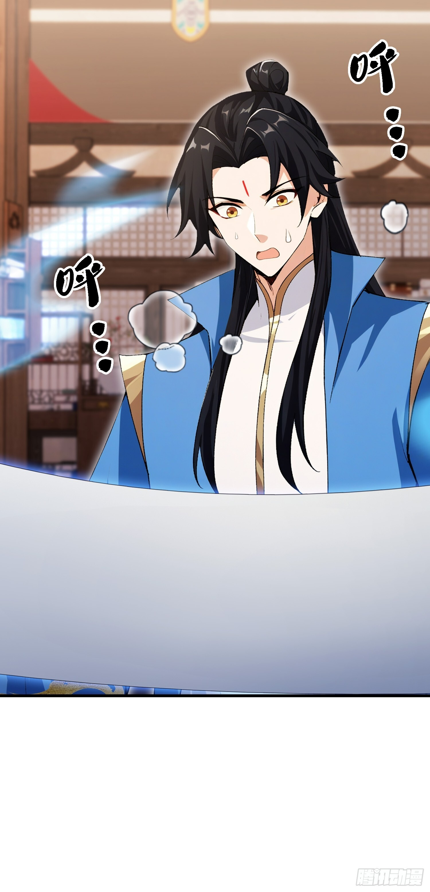 第309话 二师姐这样的倒霉蛋 第15页