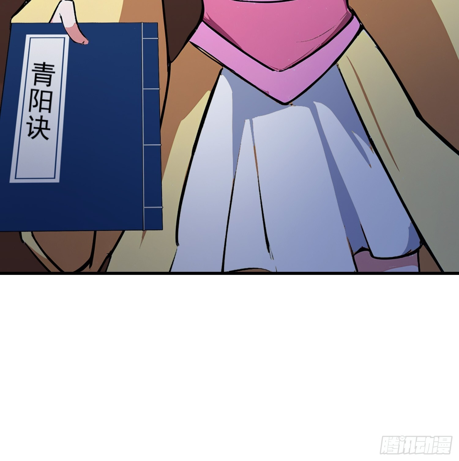 第309话 二师姐这样的倒霉蛋 第21页