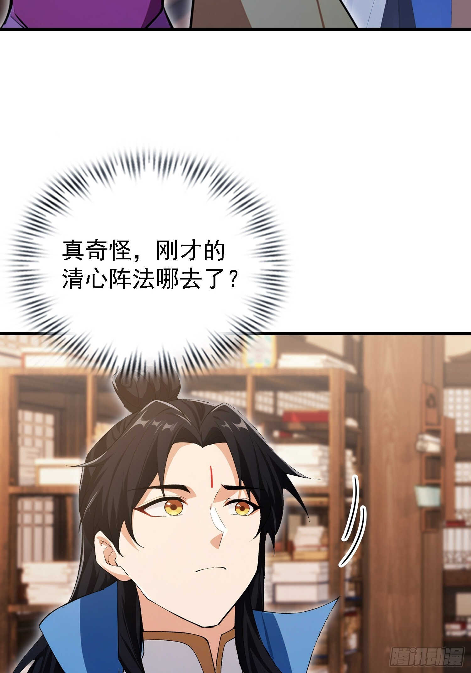 第309话 二师姐这样的倒霉蛋 第24页