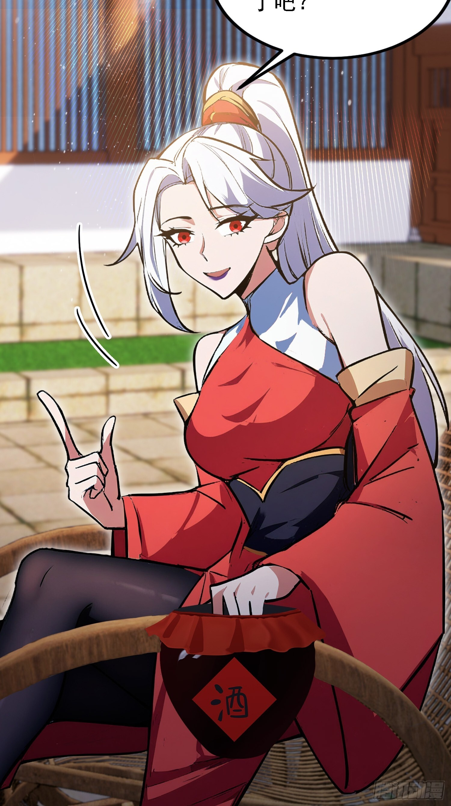 第309话 二师姐这样的倒霉蛋 第31页