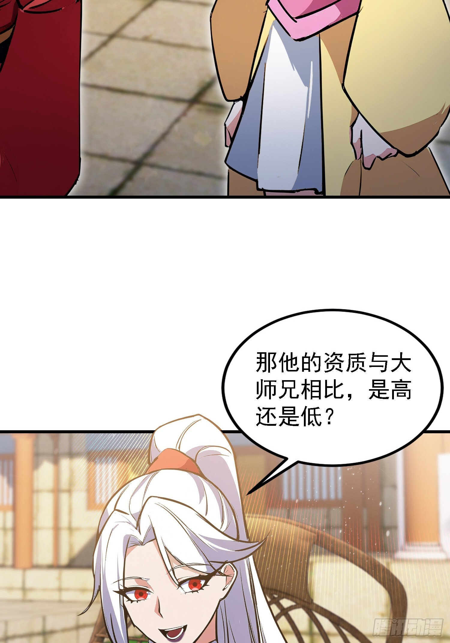第309话 二师姐这样的倒霉蛋 第36页
