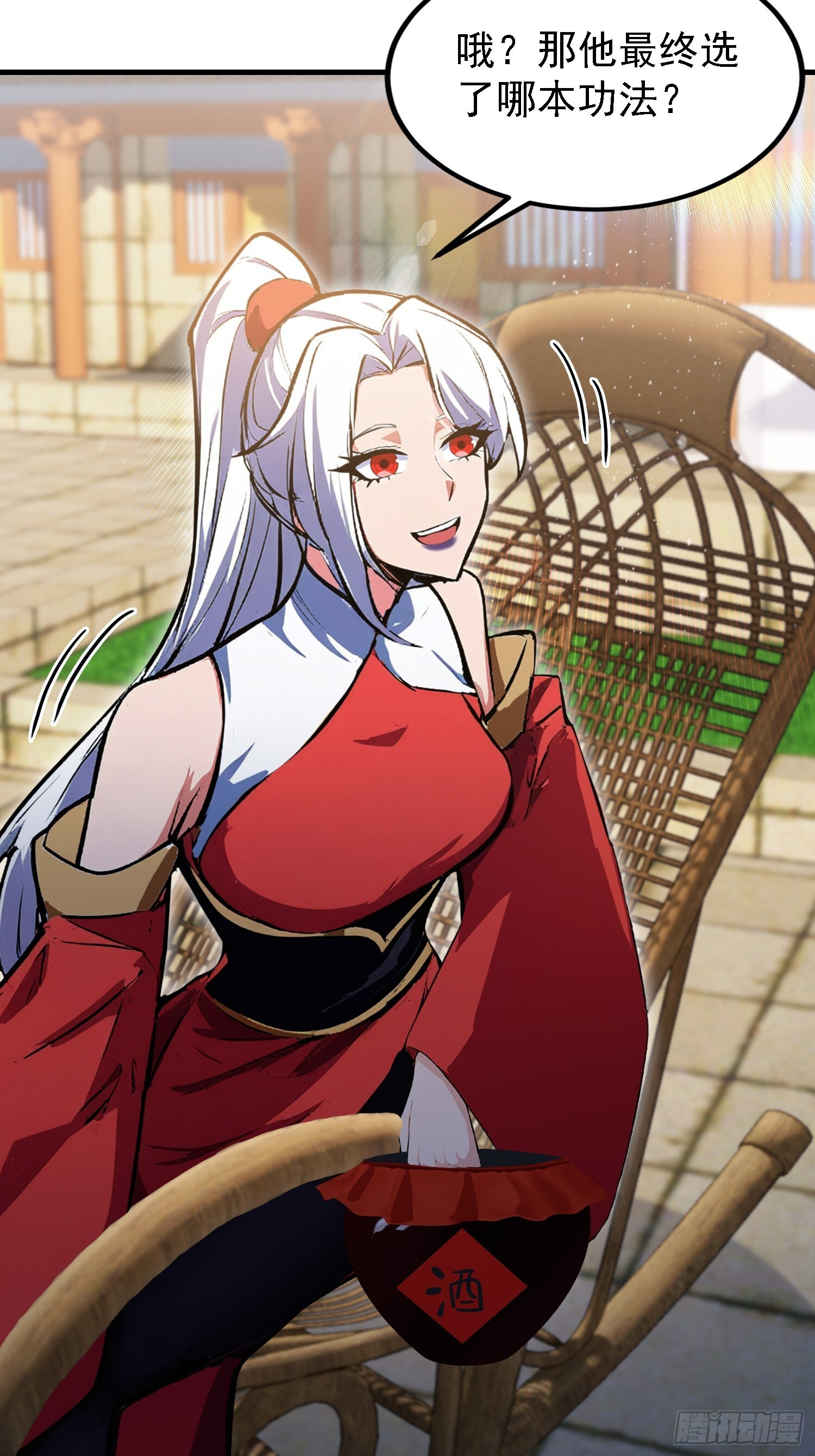 第309话 二师姐这样的倒霉蛋 第41页