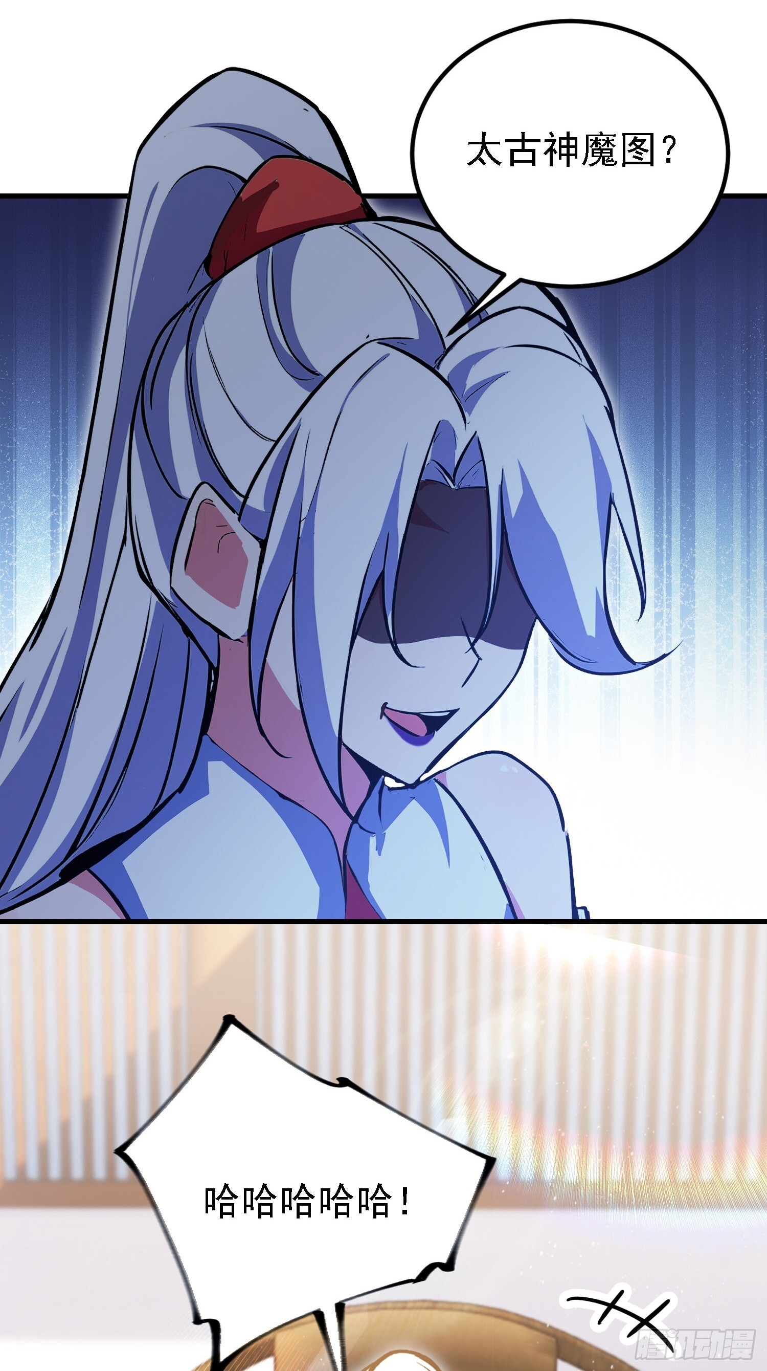 第309话 二师姐这样的倒霉蛋 第43页