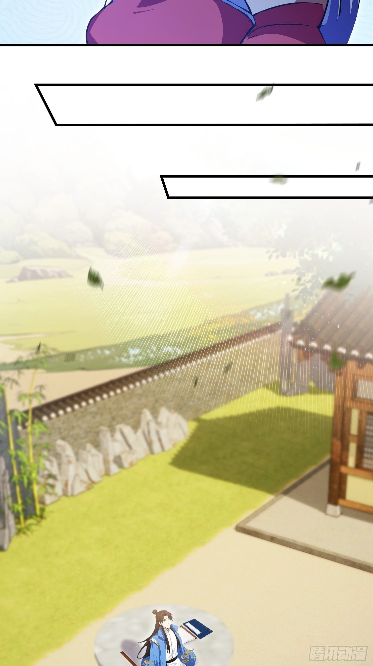 第309话 二师姐这样的倒霉蛋 第50页