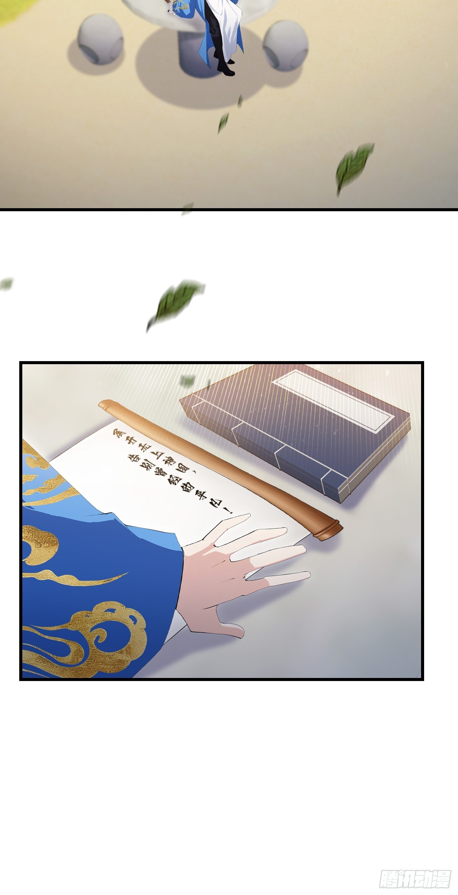 第309话 二师姐这样的倒霉蛋 第51页