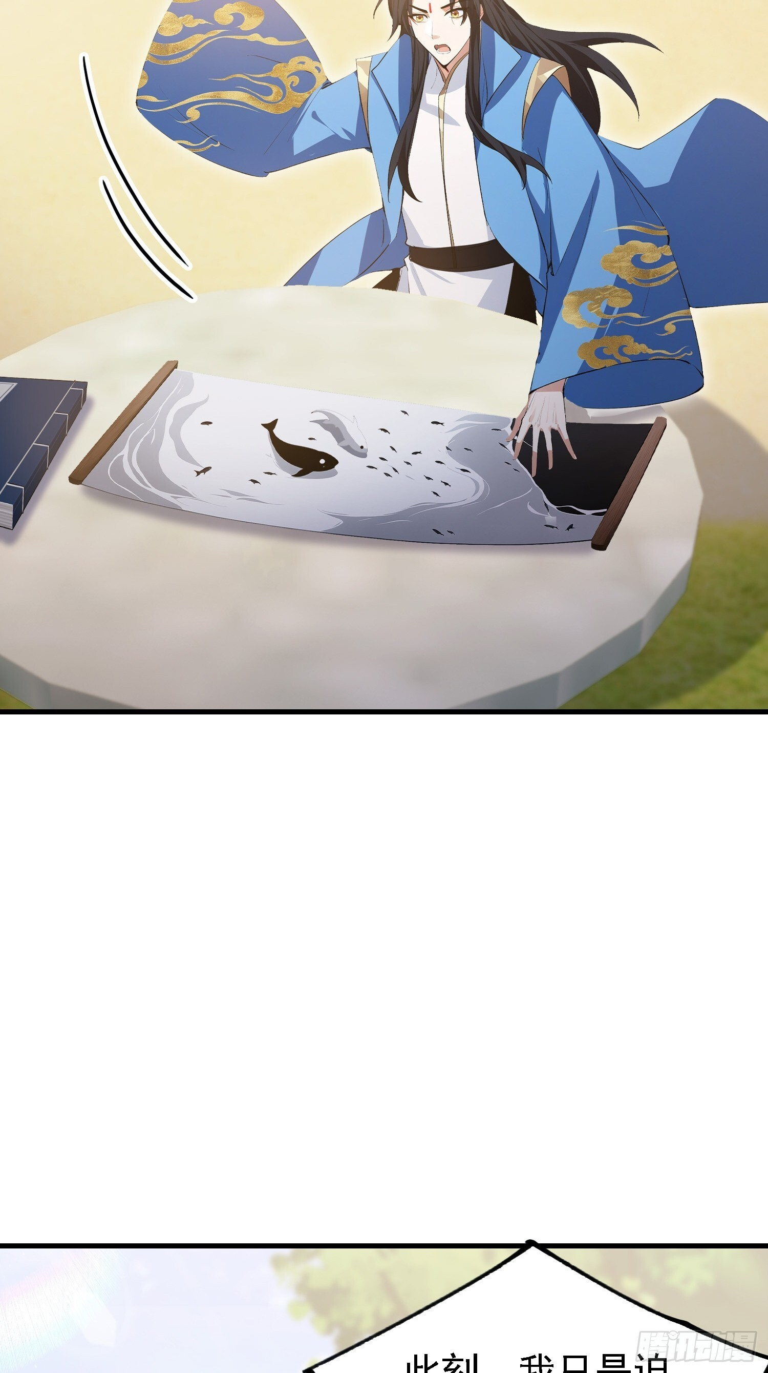 第309话 二师姐这样的倒霉蛋 第56页