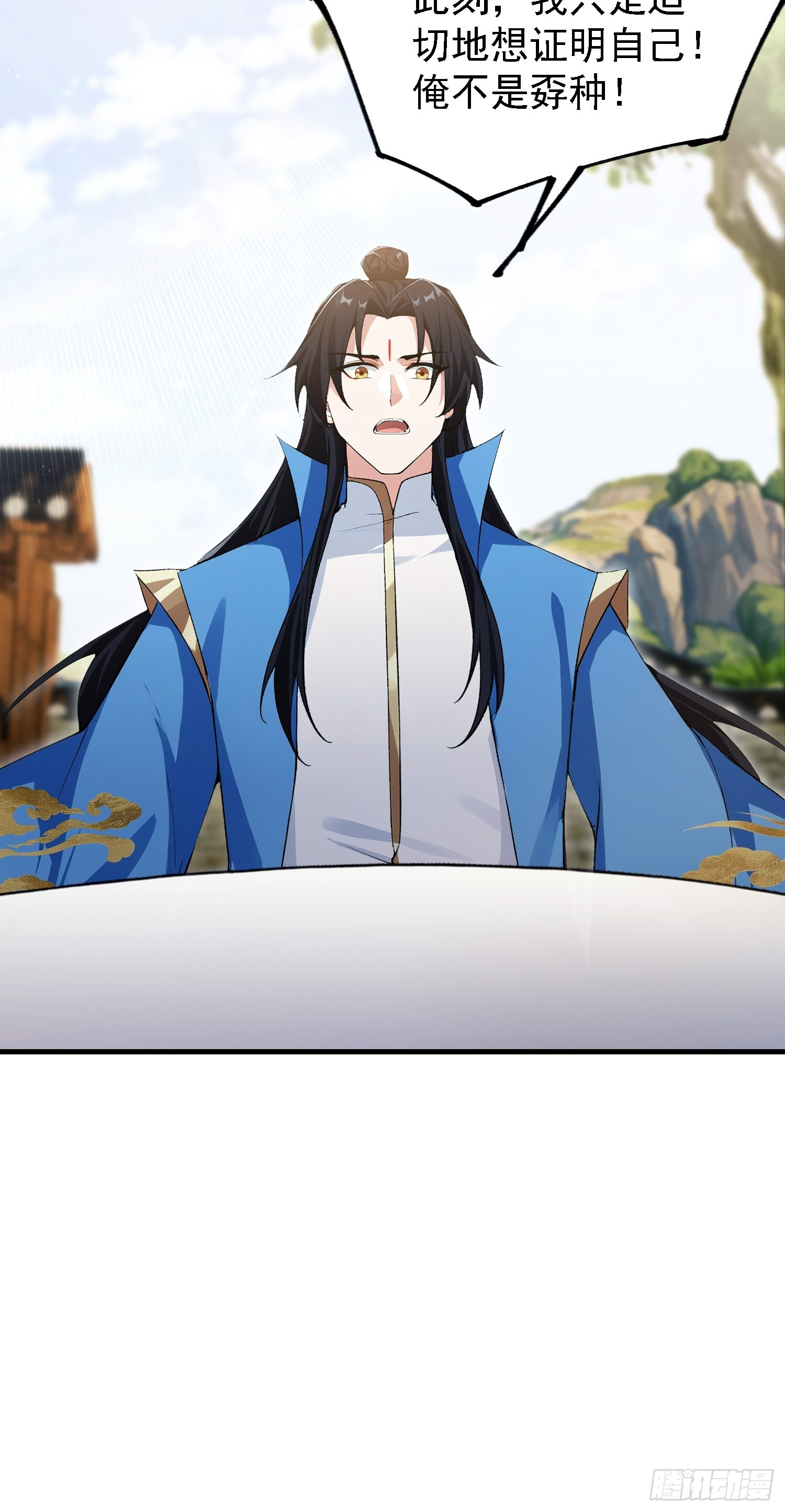 第309话 二师姐这样的倒霉蛋 第57页