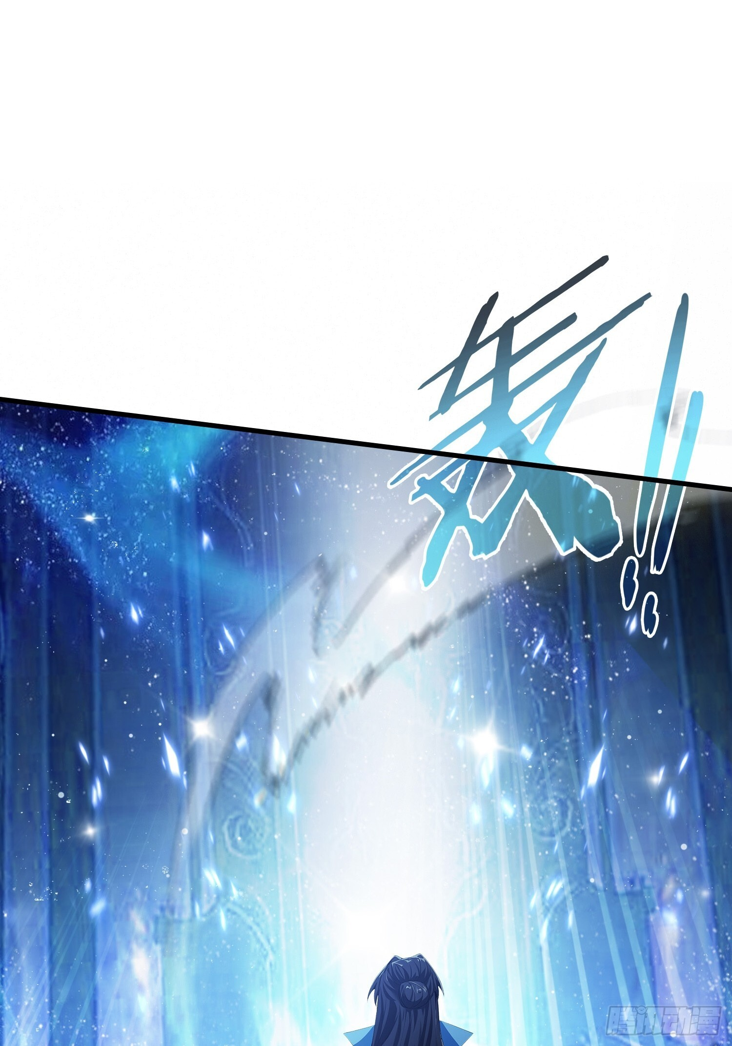 第310话 太古，什莫神魔诀！ 第4页