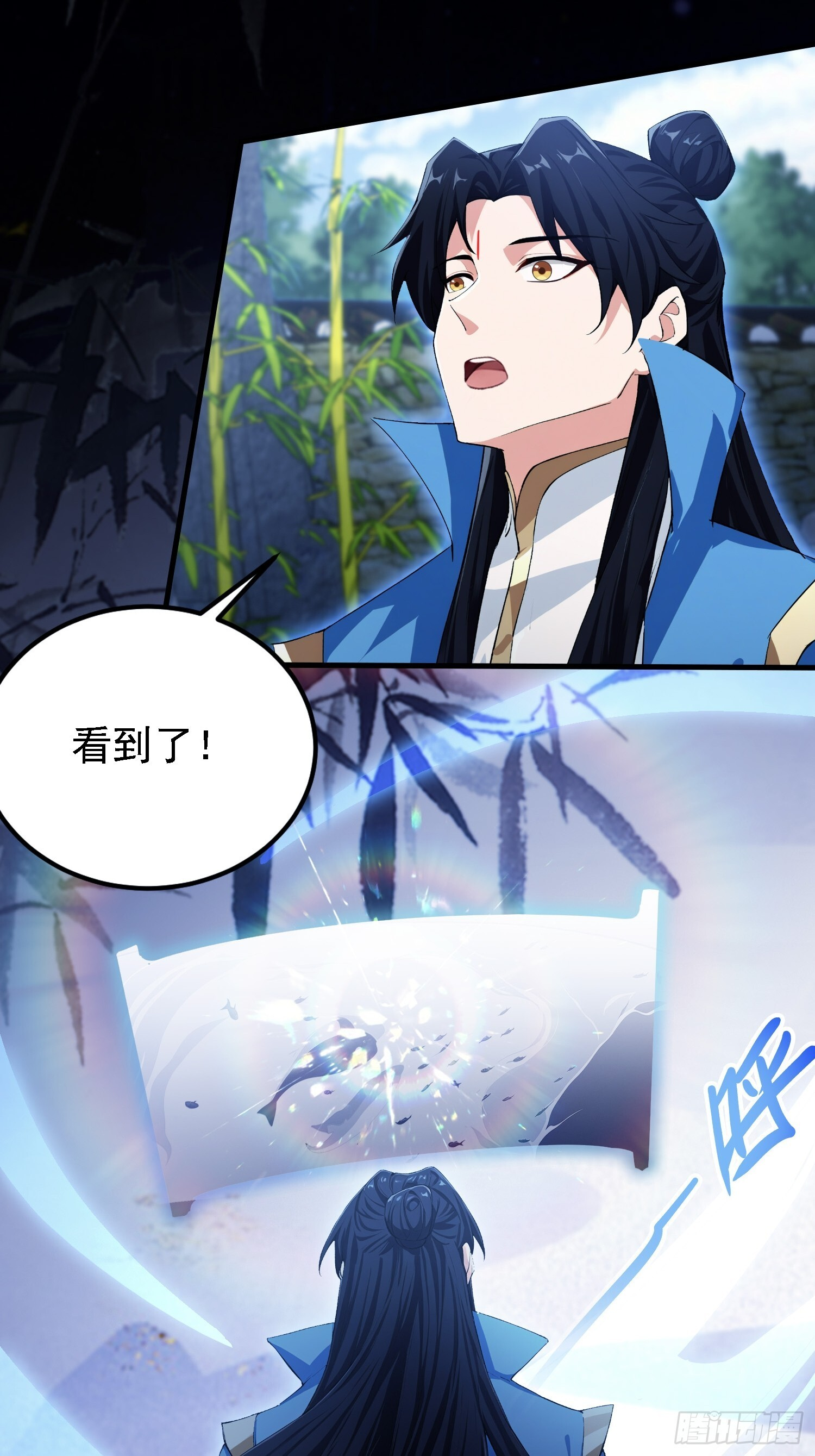 第310话 太古，什莫神魔诀！ 第16页
