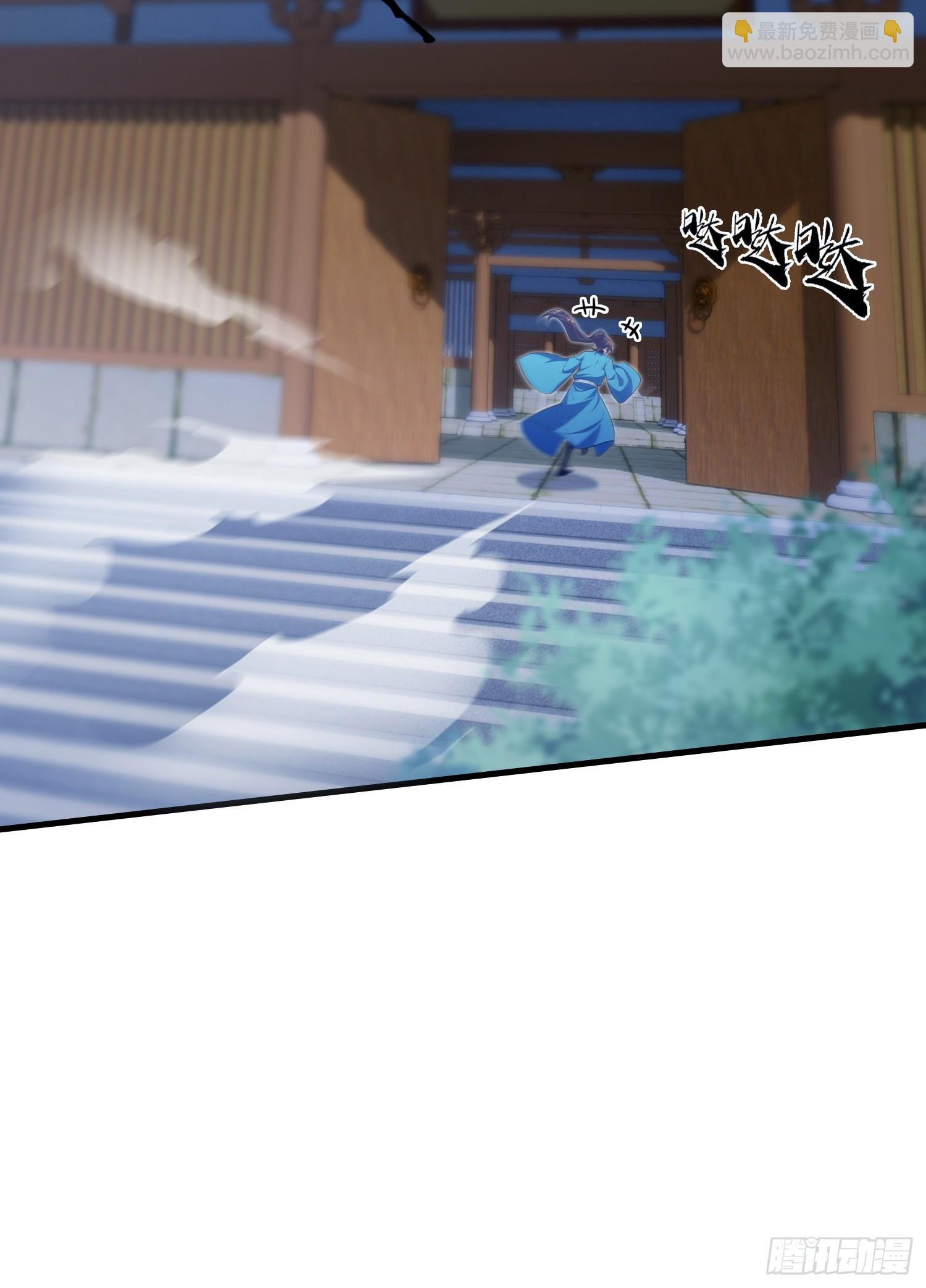 第310话 太古，什莫神魔诀！ 第44页