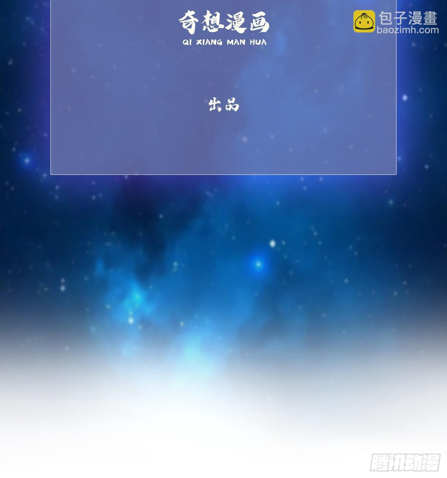 第312话 无尽剑图，身价暴涨 第3页
