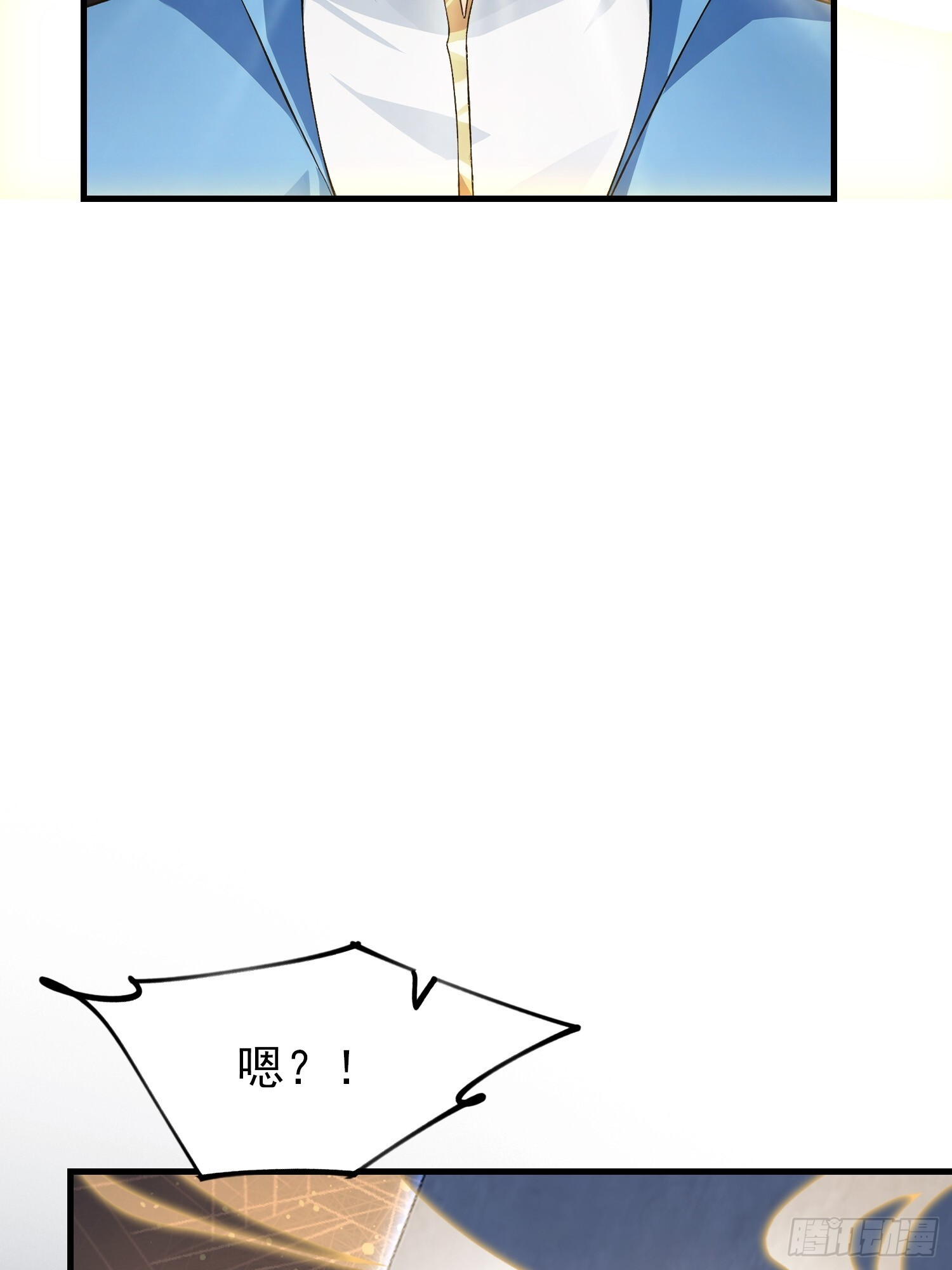 第312话 无尽剑图，身价暴涨 第18页