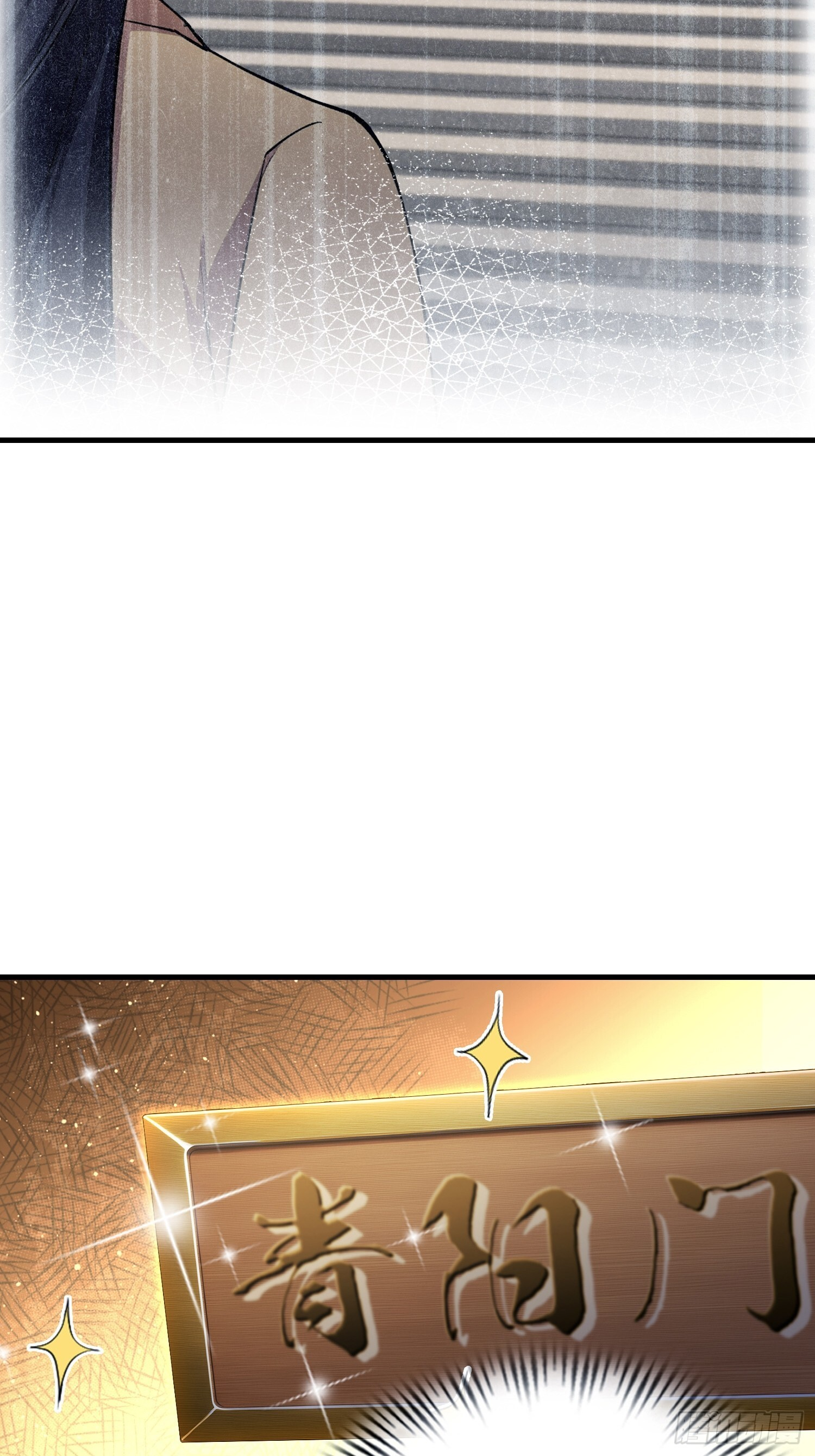 第312话 无尽剑图，身价暴涨 第49页