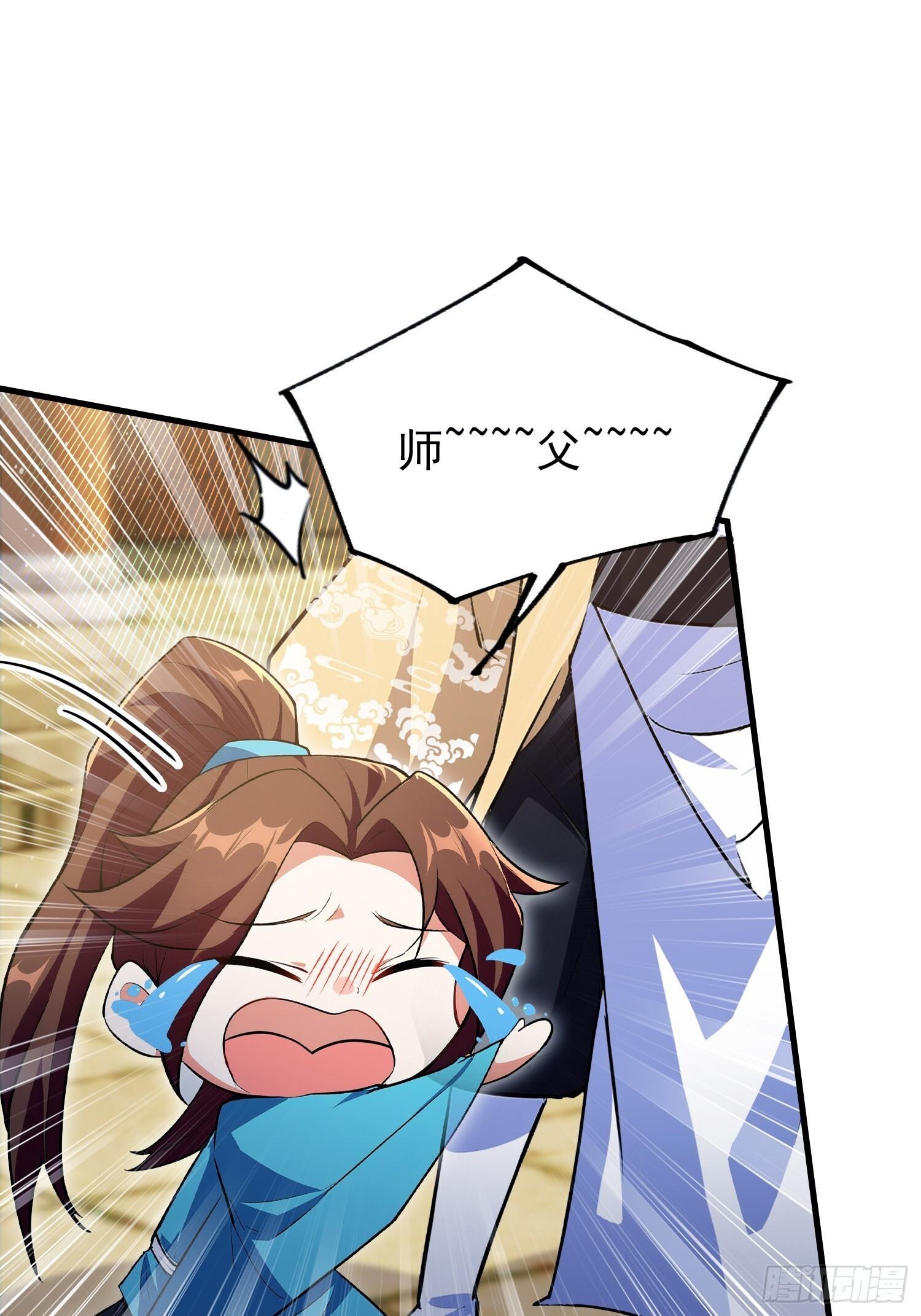 第313话 当门主先学自取其辱 第11页
