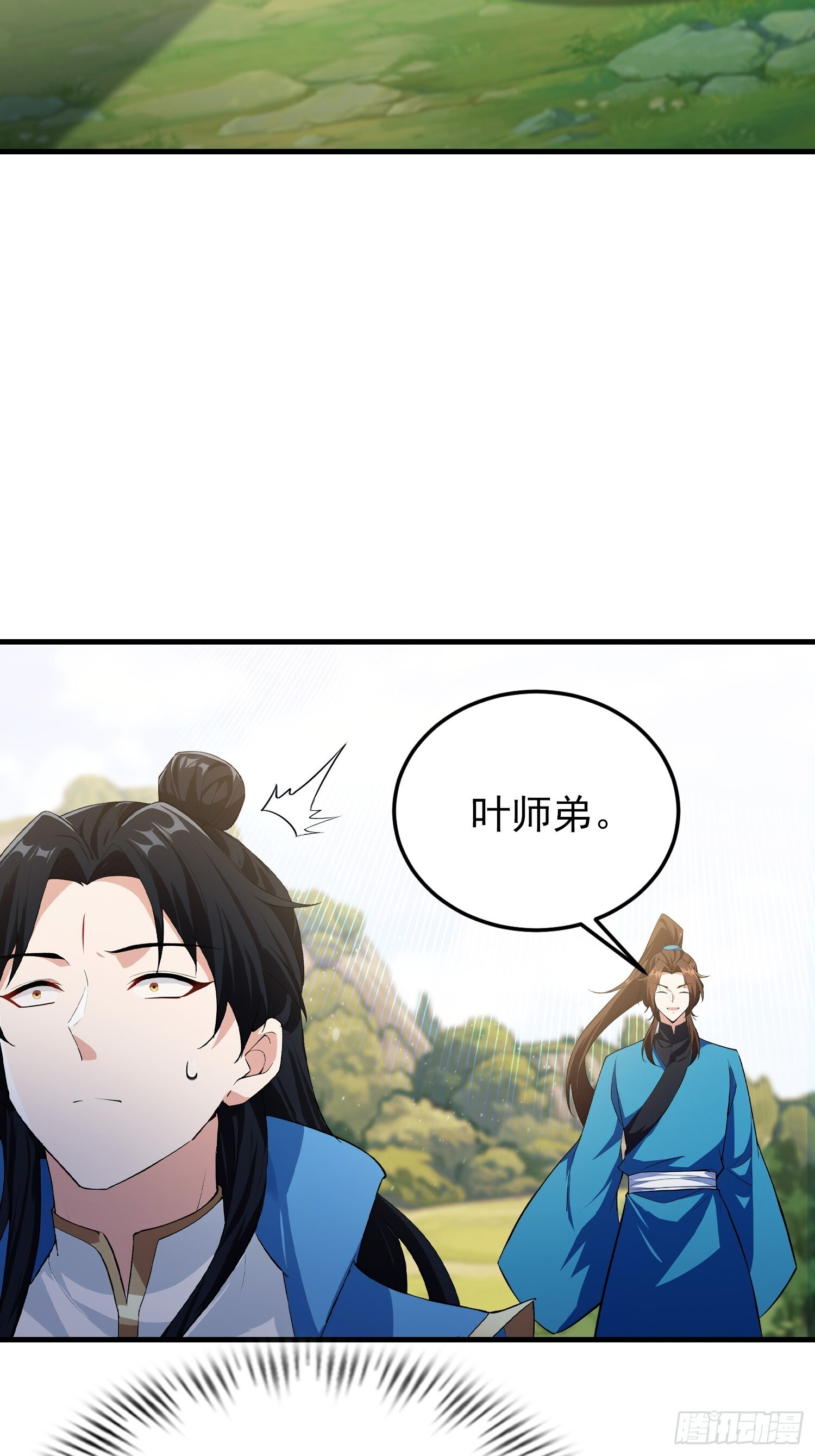 第313话 当门主先学自取其辱 第29页