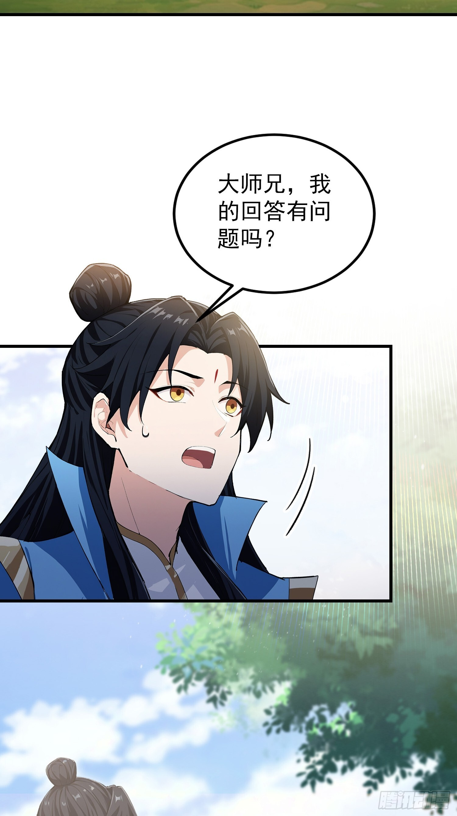 第313话 当门主先学自取其辱 第37页