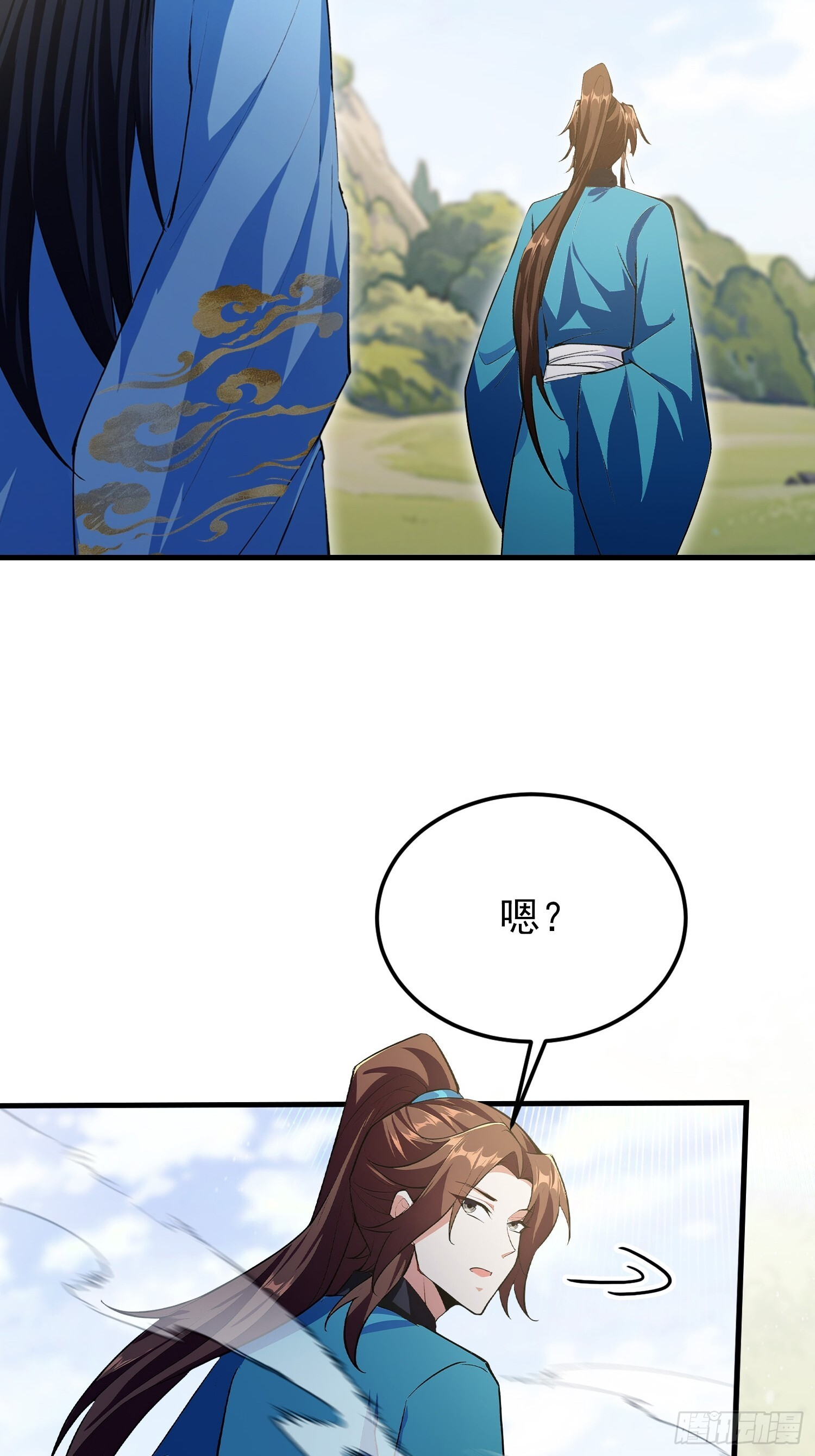 第314话 我们都有光明的未来 第15页